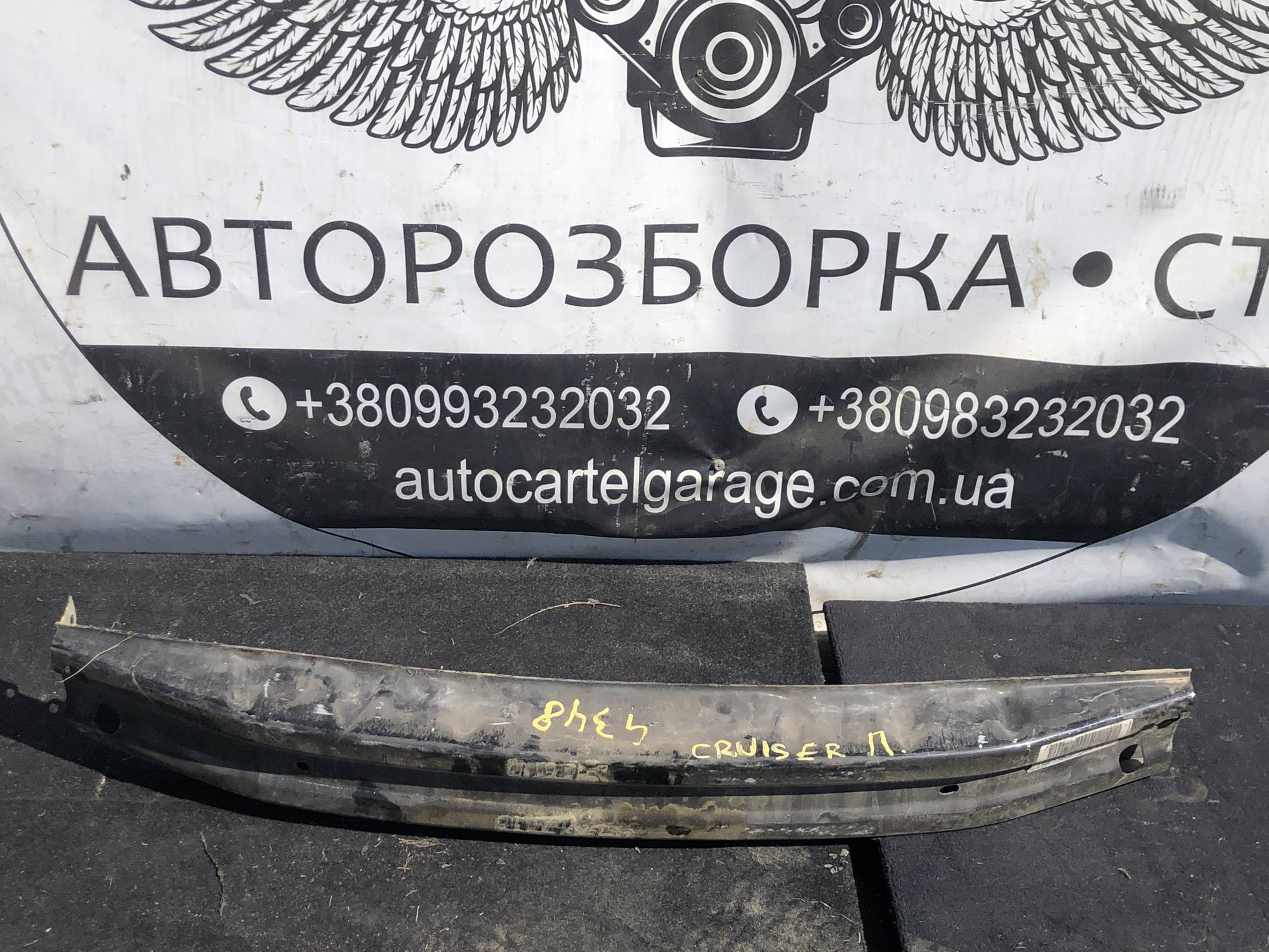 Підсилювач передній Chrysler Cruiser 2100001010874