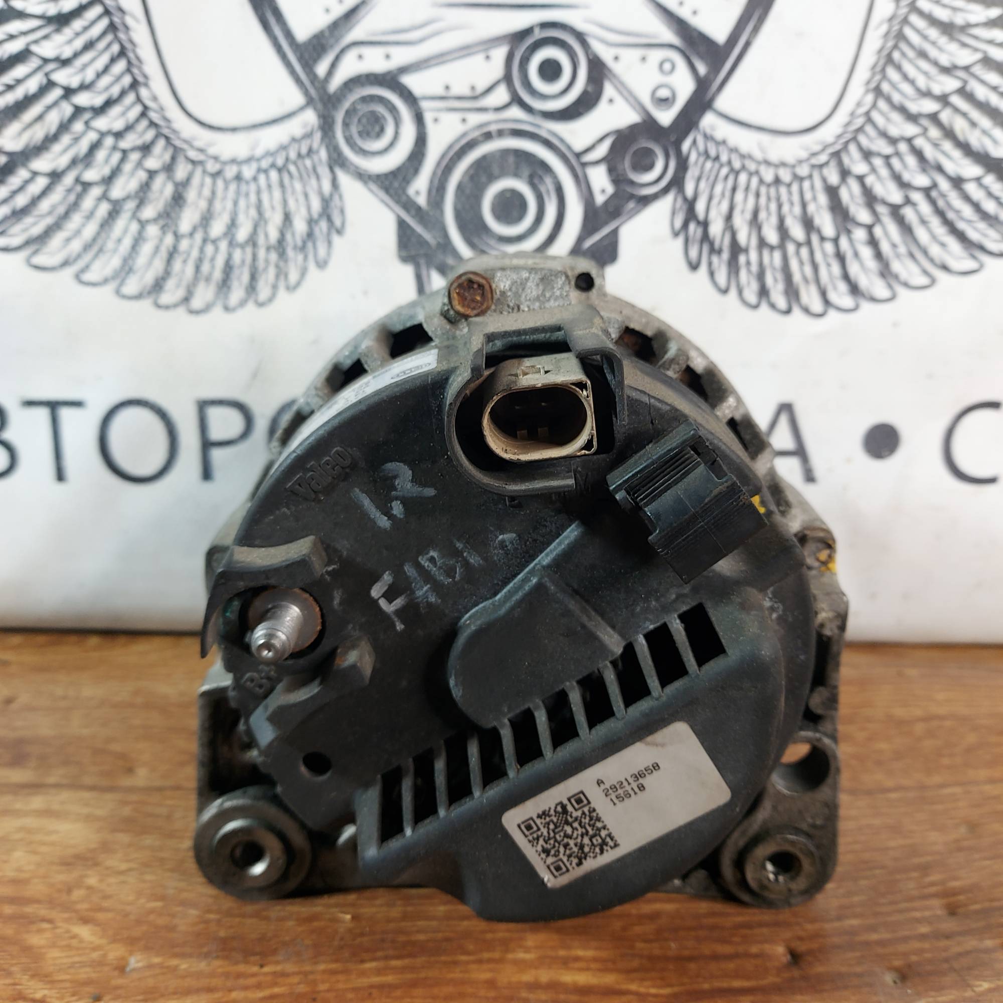 Генератор Skoda Fabia I 1.4i Hella CA1675IR