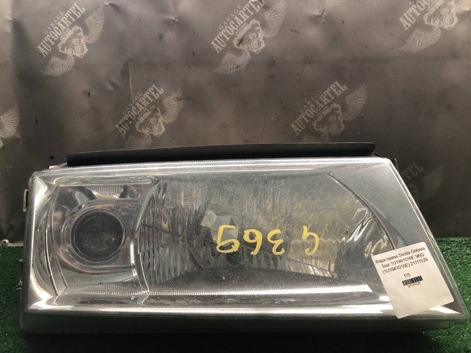 Фара права Skoda Octavia Tour 1U1941016E VAG (1U1941016E) 21111129