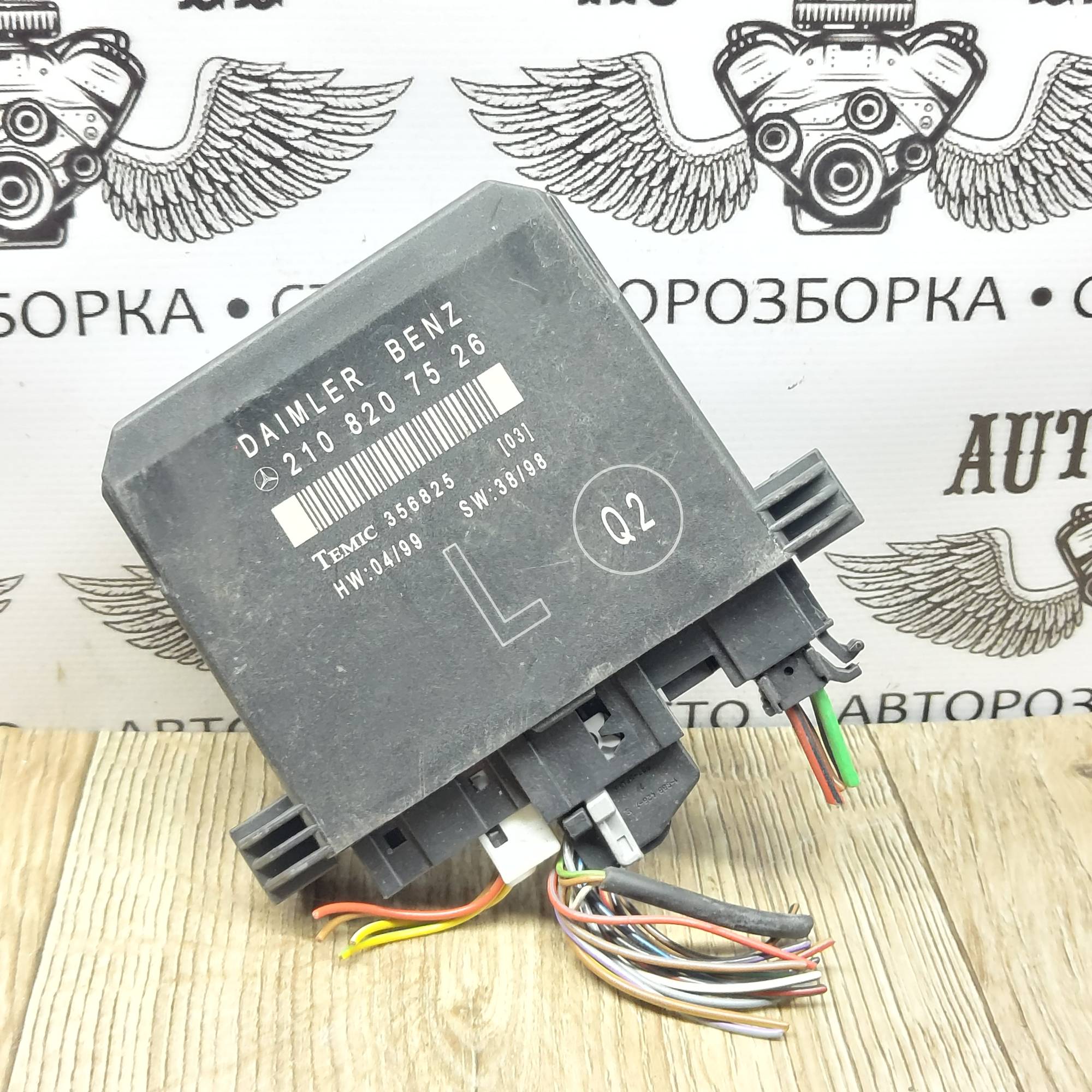 Блок комфорту Mercedes E-class W210 2108207526