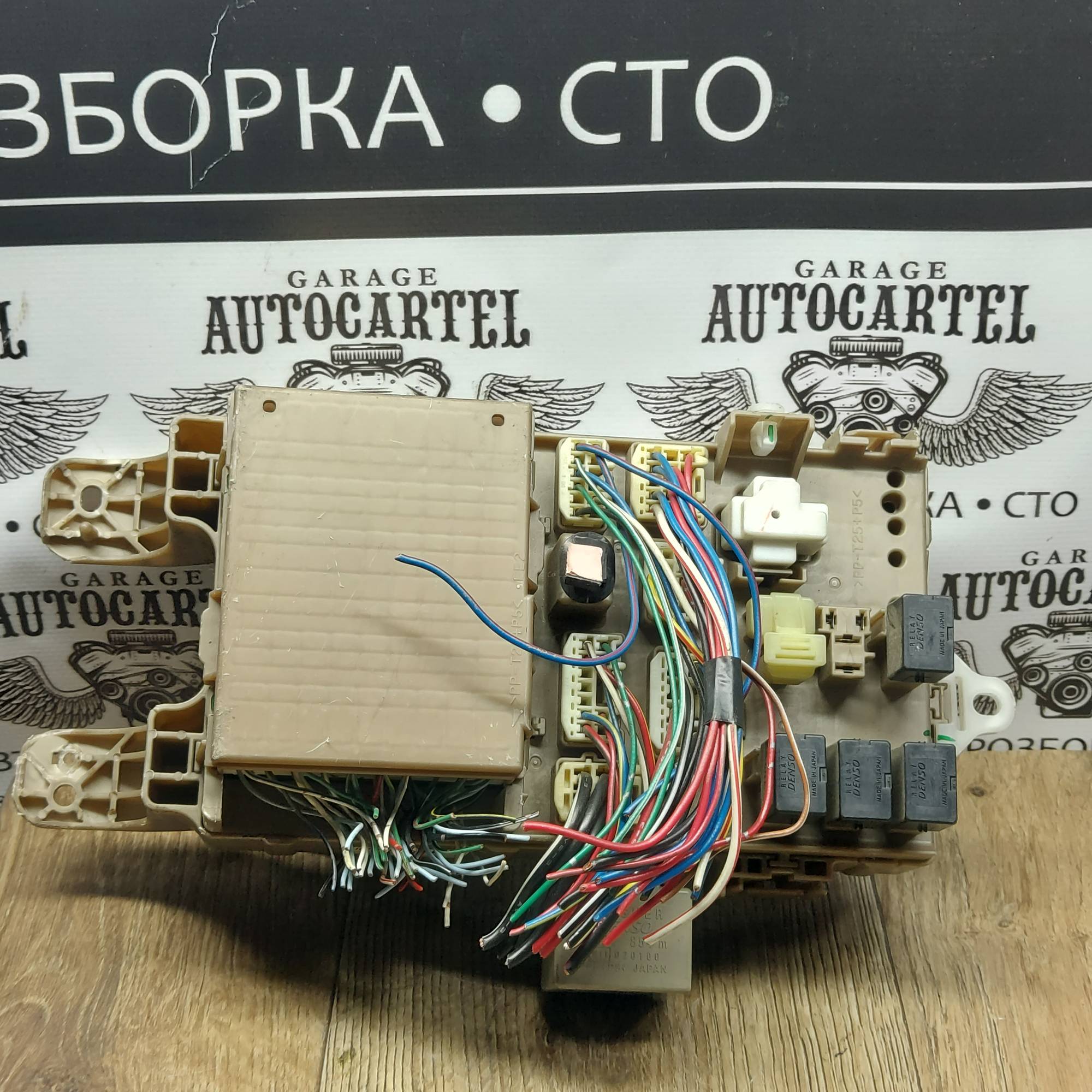 Блок запобіжників Toyota Corolla Verso 8264113040