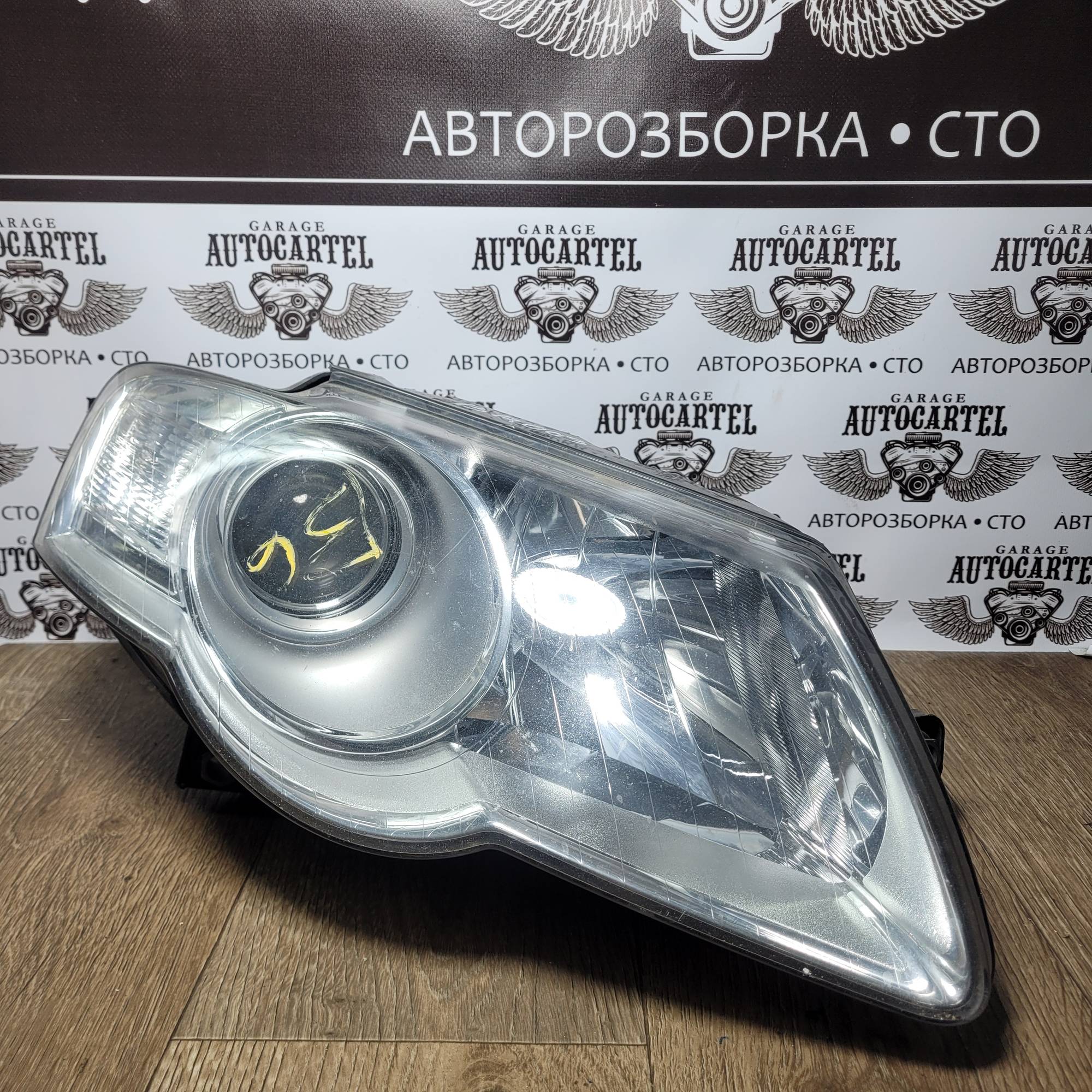 Фара передня права VW PASSAT B6 3C0941006J