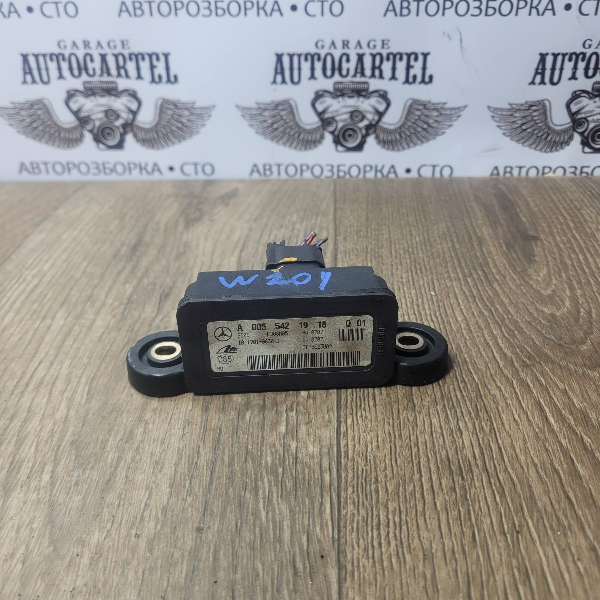 Датчик кутової швидкості Mercedes W204, S204 A0055421918