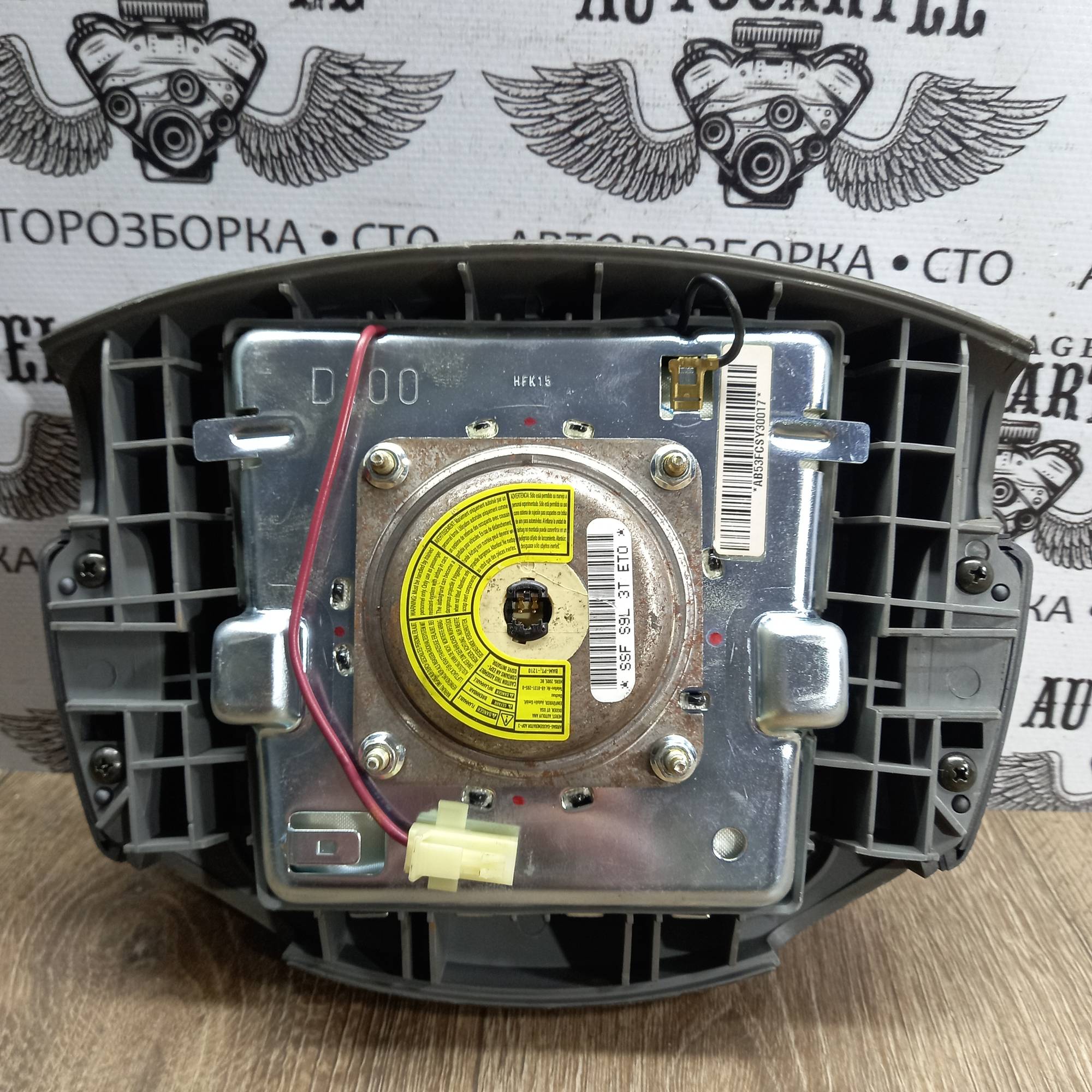 Подушка безпеки в кермо SsangYong Kyron 2005-2015 283522