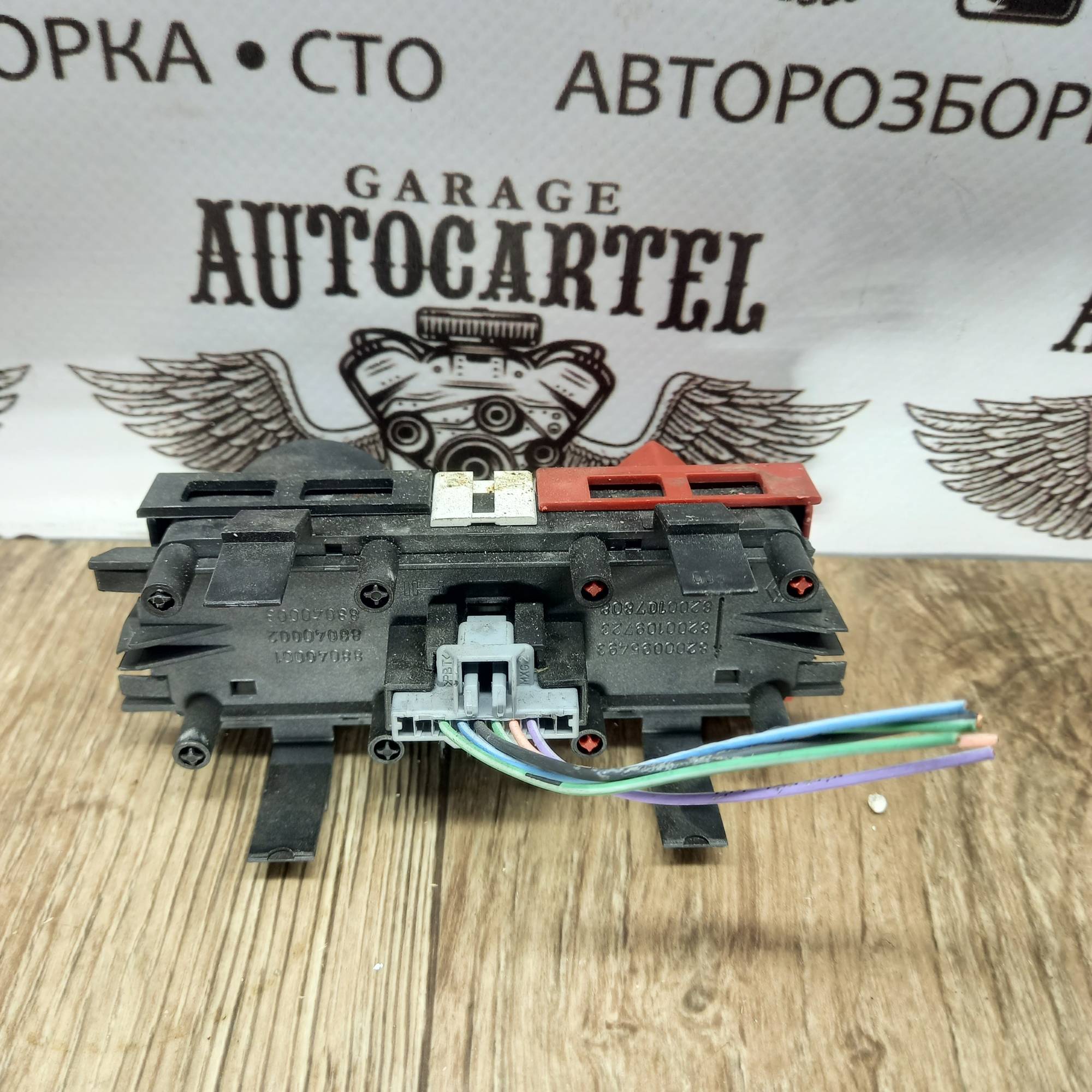 Кнопка аварійки/ блокування дверей Renault Megane 2. 2008-20158200095493 .