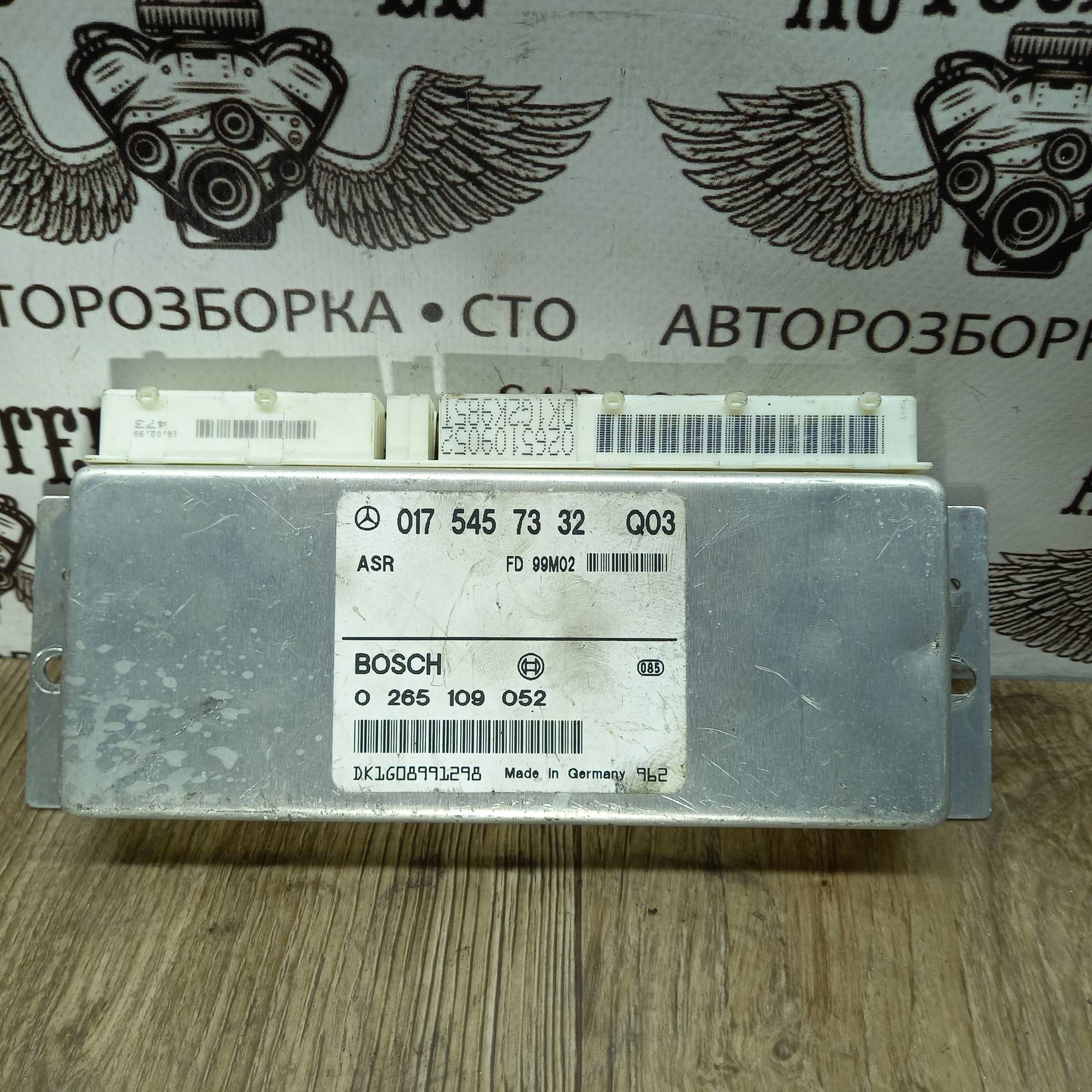 Блок управління asr Mercedes W210 0265109052 0175457332q03