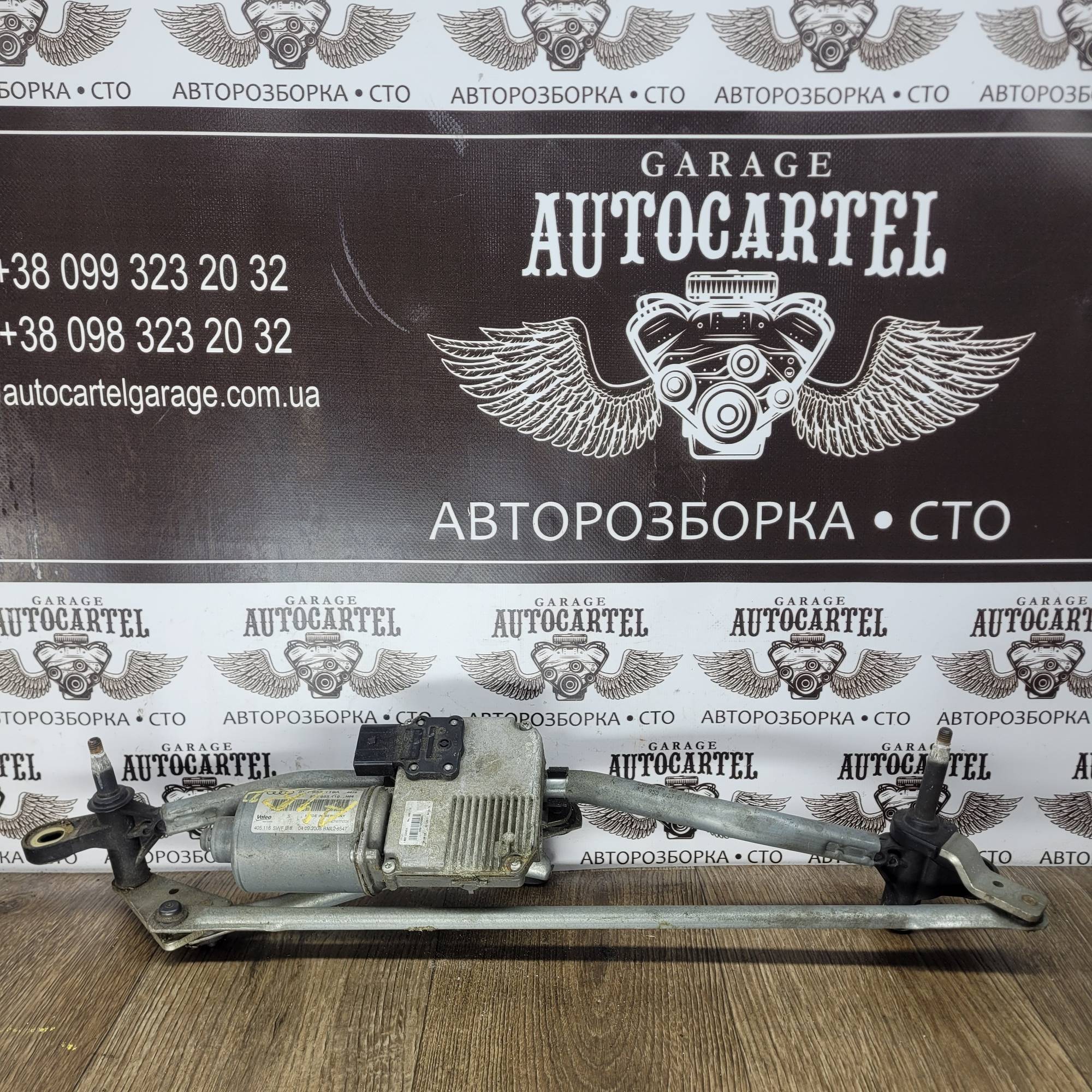 Моторчик склоочисника передній Audi A4 (B8) 2007-2015 8K1955119A