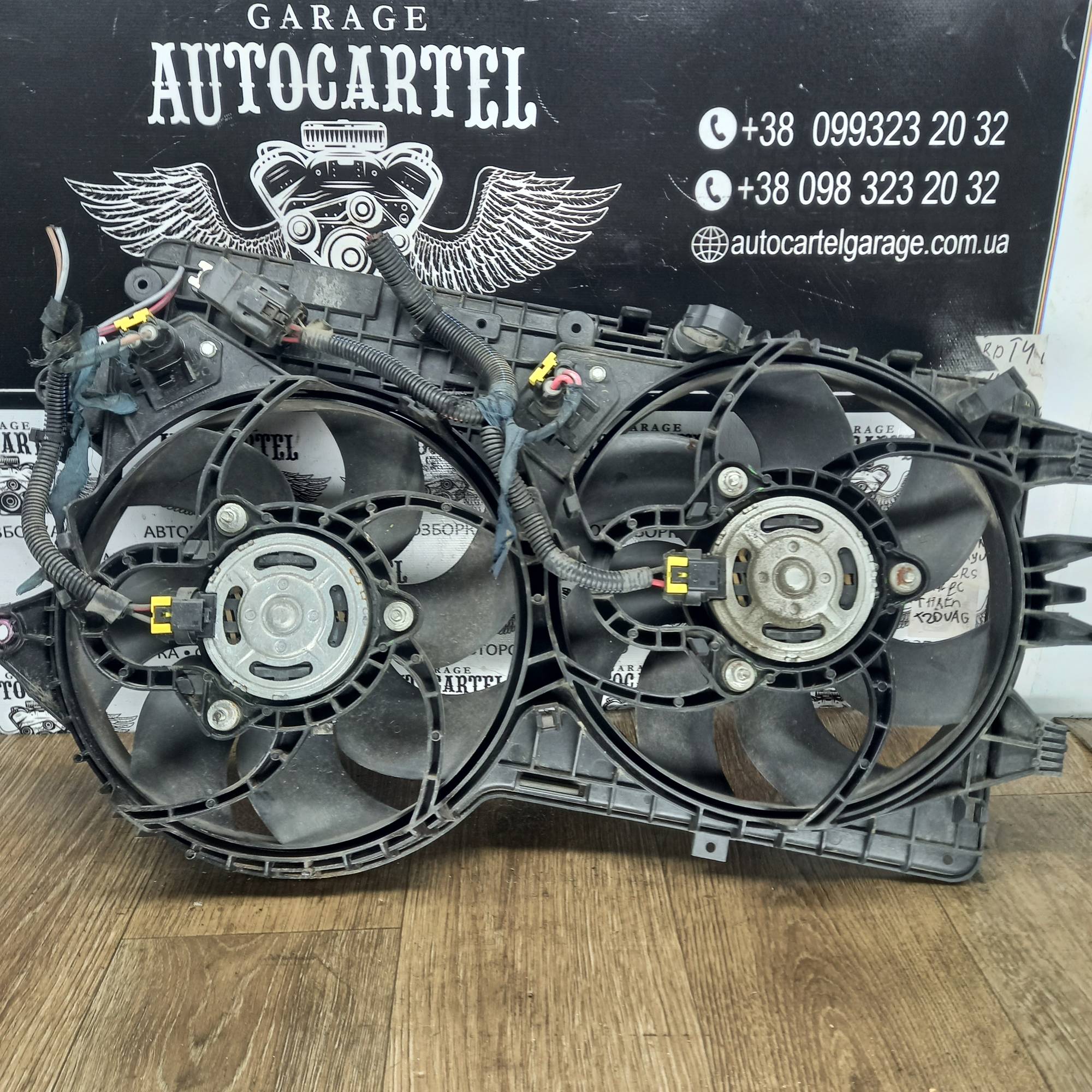 Вентилятор охолодження з диффузором в зборі FIAT GRANDE PUNTO 871200200