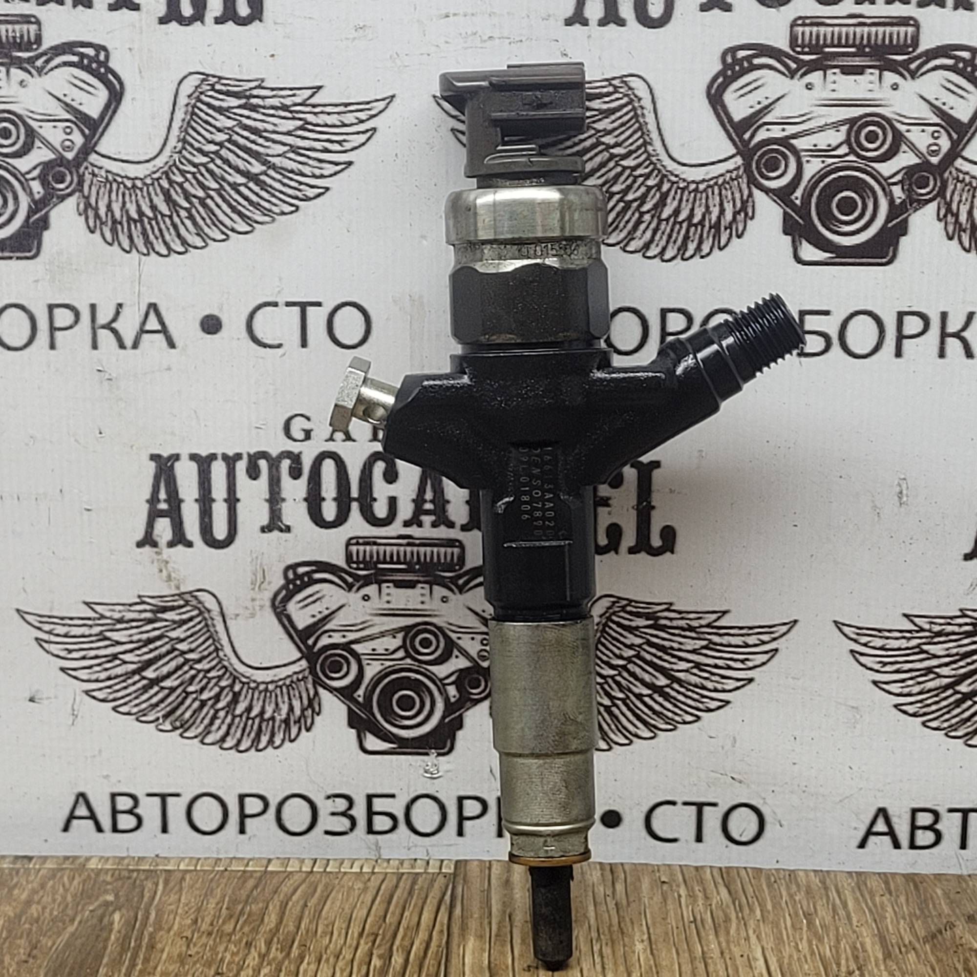 Форсунка Denso, 16613AA020, Subaru Forester 3 (2007-2012) 2.0 D, EE20Z