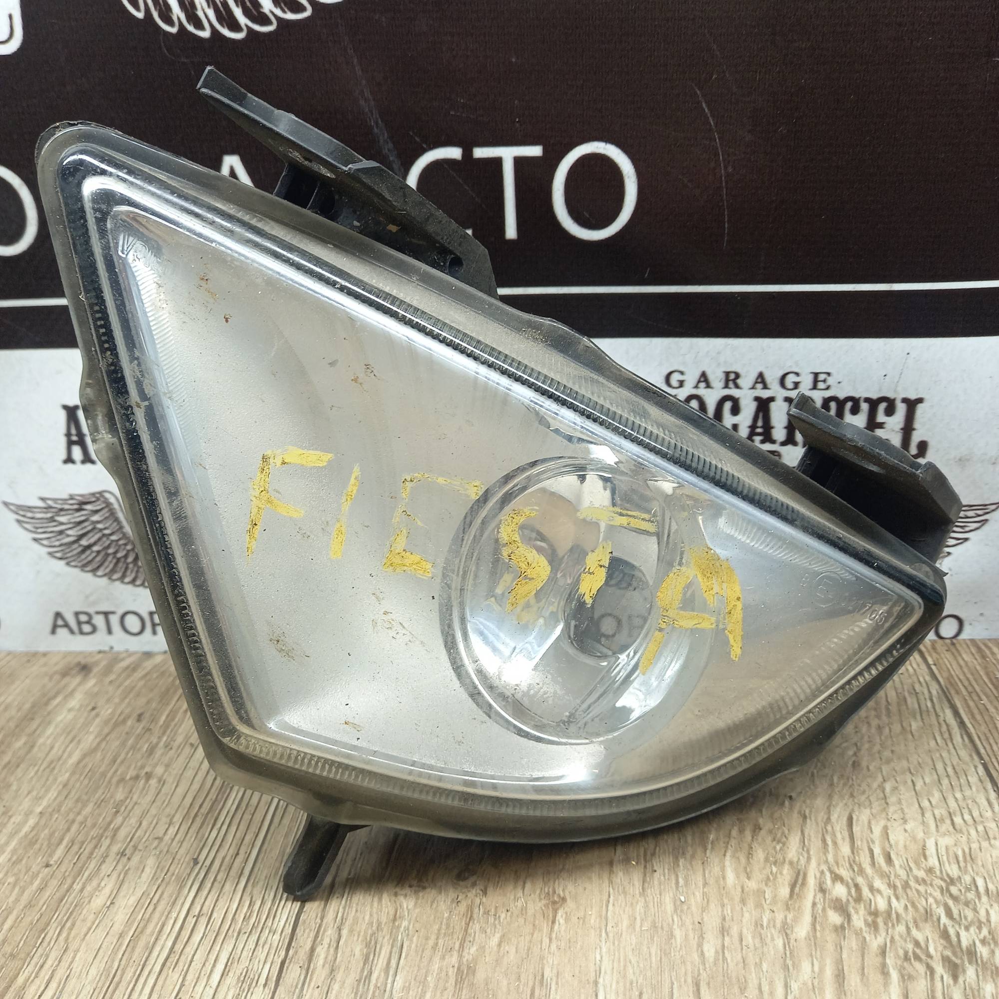 2s6115201a, Фара противотуманна ліва Ford Fiesta MK6 (2002-2008)