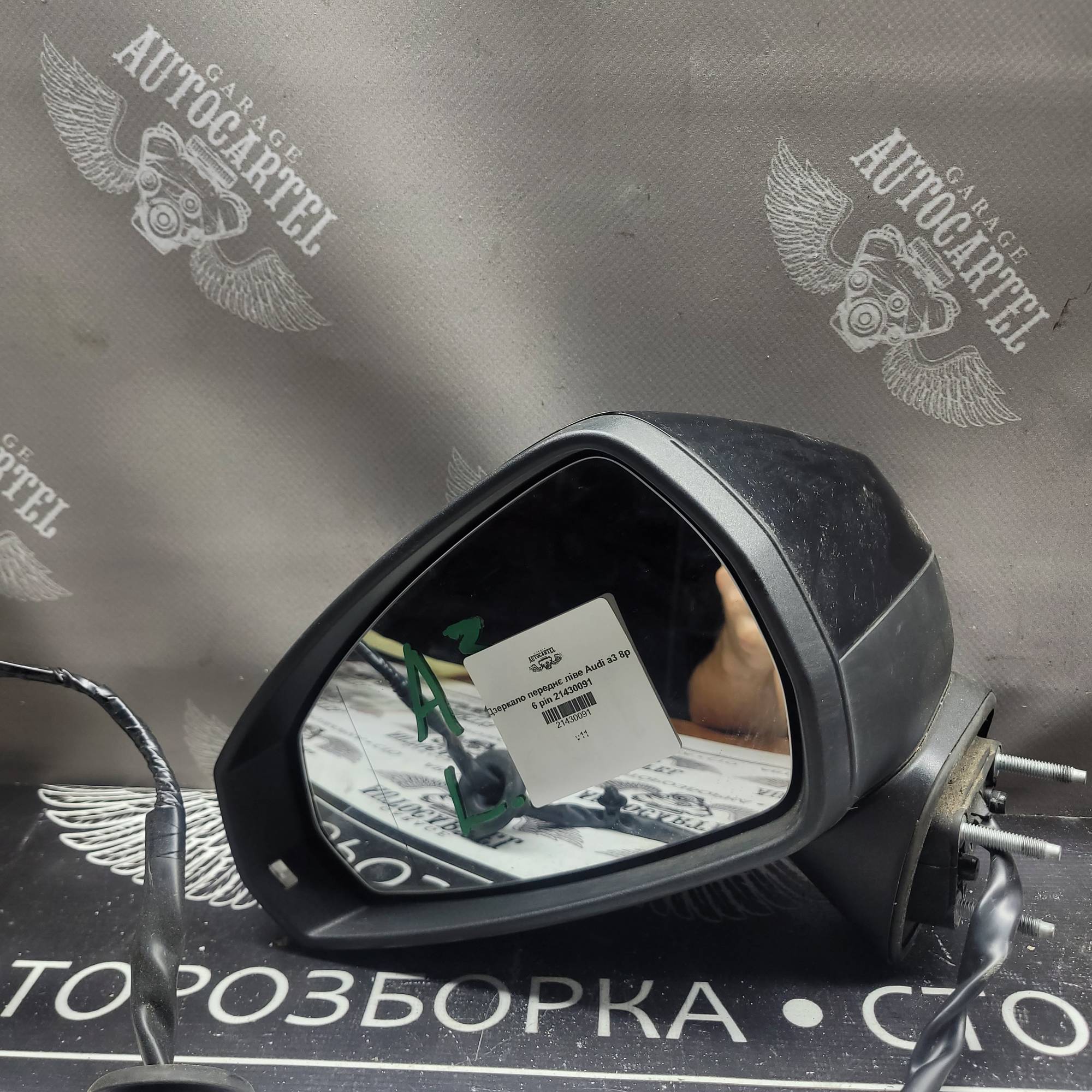 Дзеркало переднє ліве Audi a3 8p 6 pin 21430091