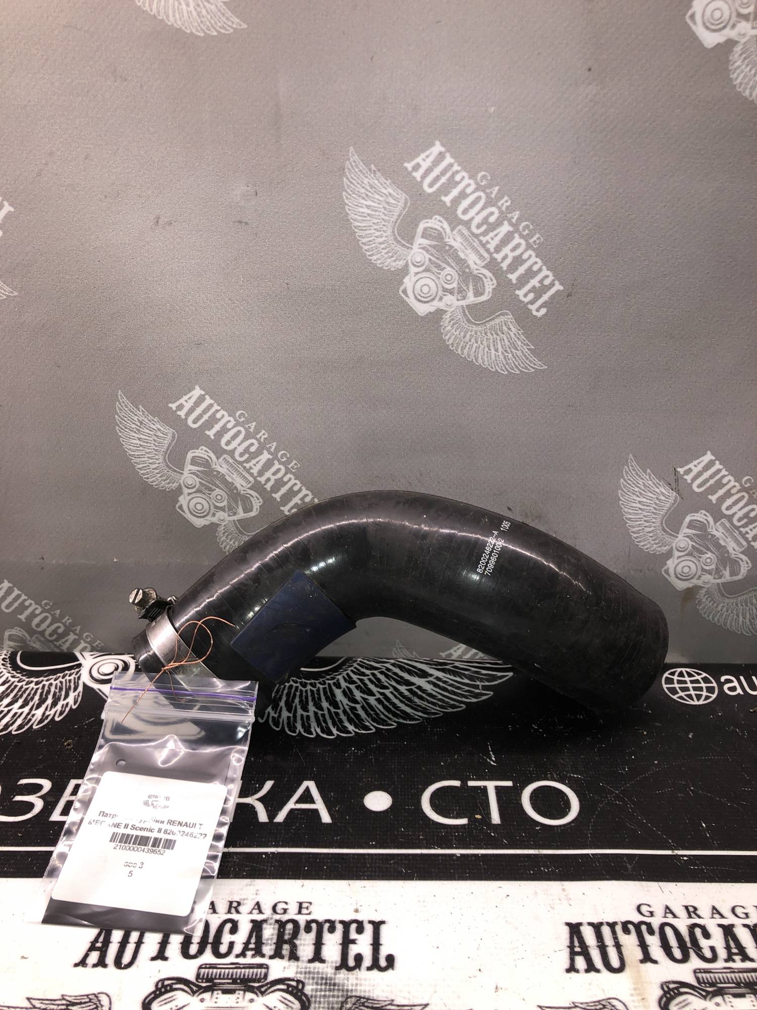 Патрубок турбіни RENAULT MEGANE II Scenic II 8200246222