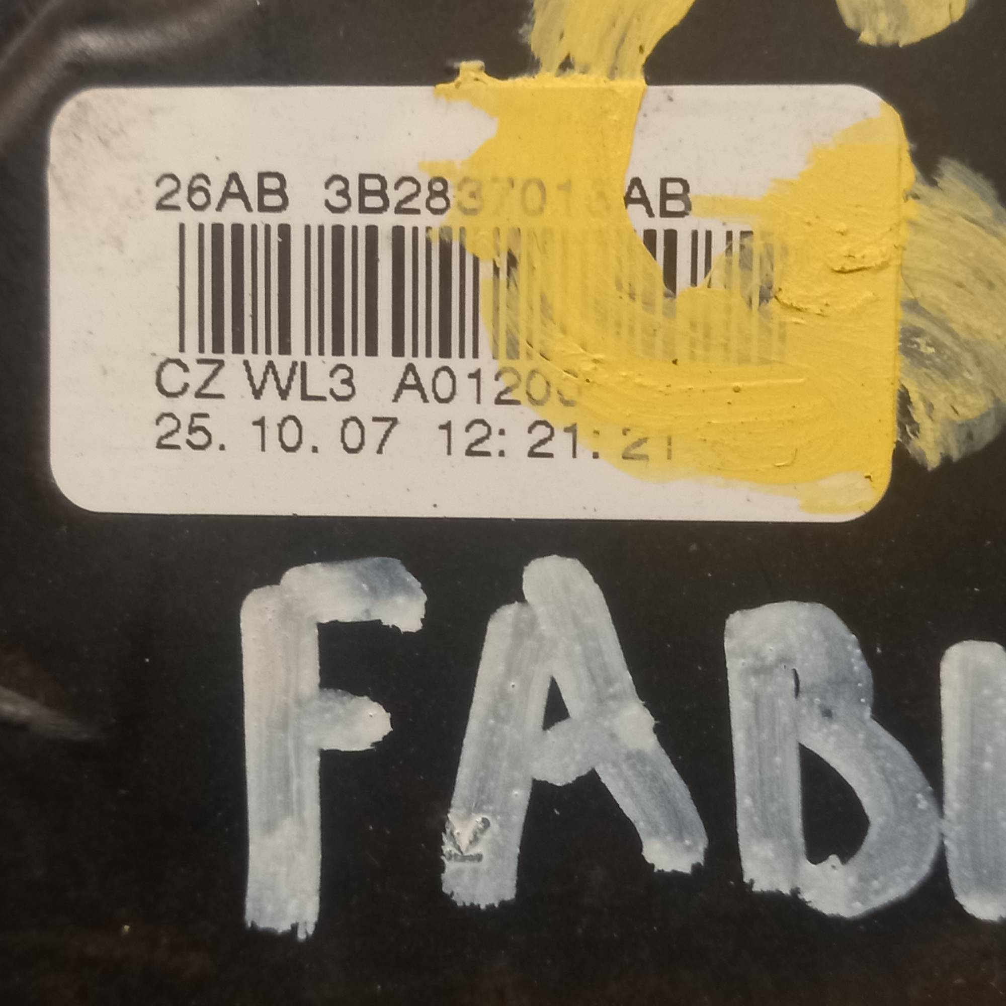 Замок передніх правих дверей Skoda Fabia 2 (07-14)3b2837016ab