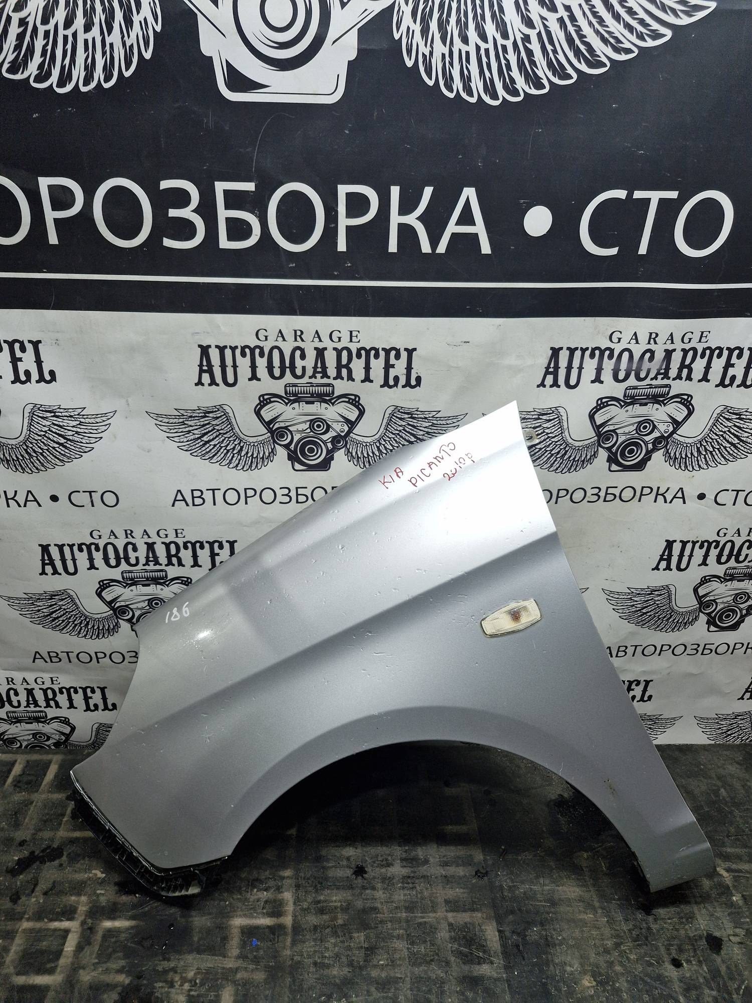 Крило переднє ліве Kia Picanto 2004—2010