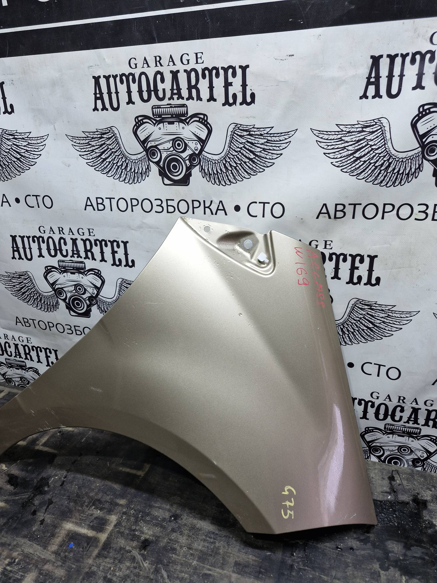 Крило праве Mercedes A W169 2004 – 2008 21521638