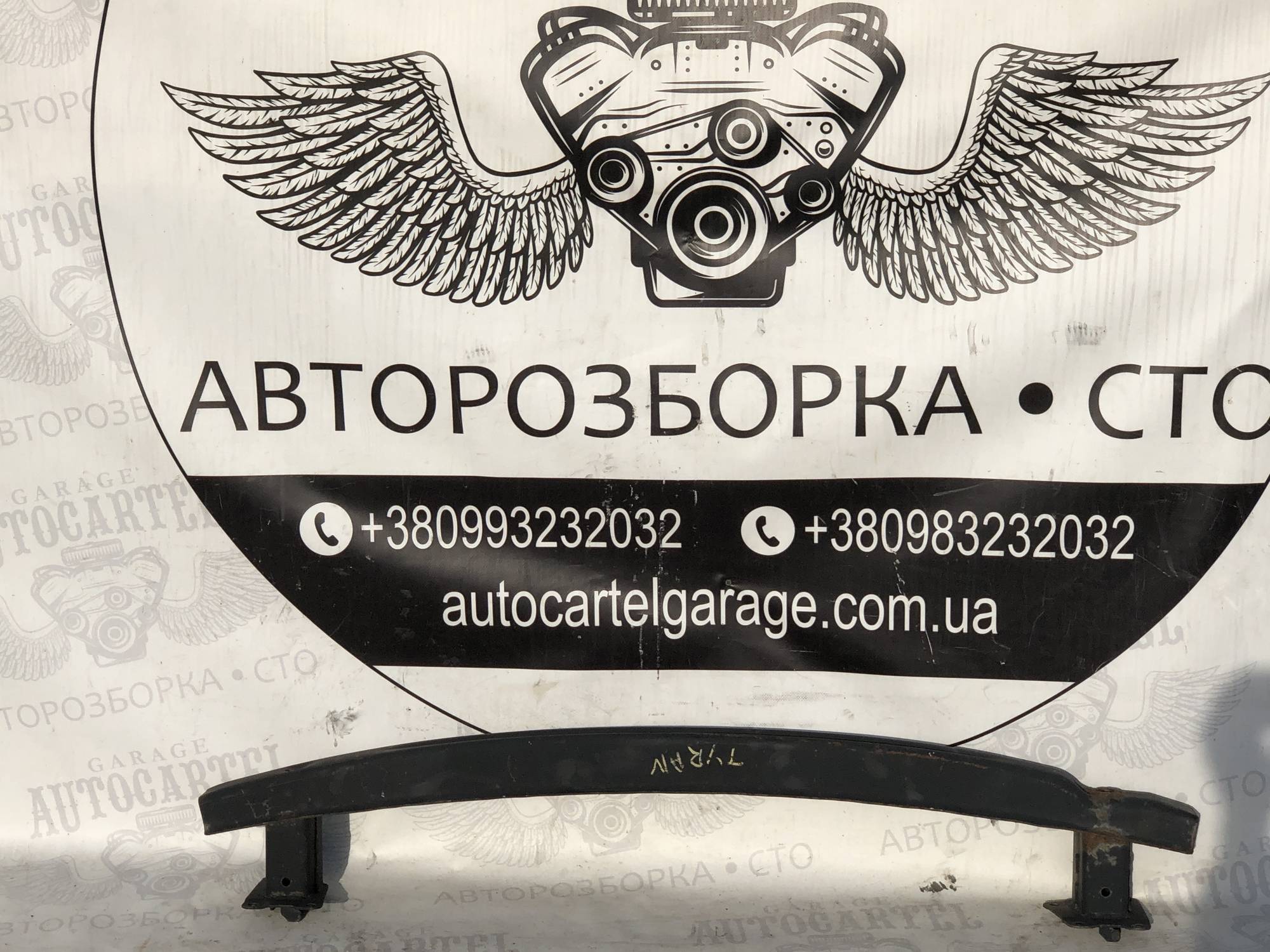 Підсилювач заднього бампера 1T0807558 VW Touran