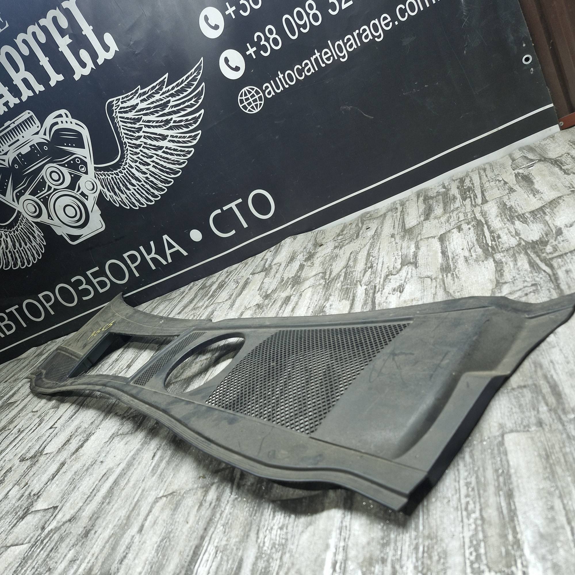 4b1819417b Декоративна накладка під лобове скло жабо Audi A6 C5 1997-2004