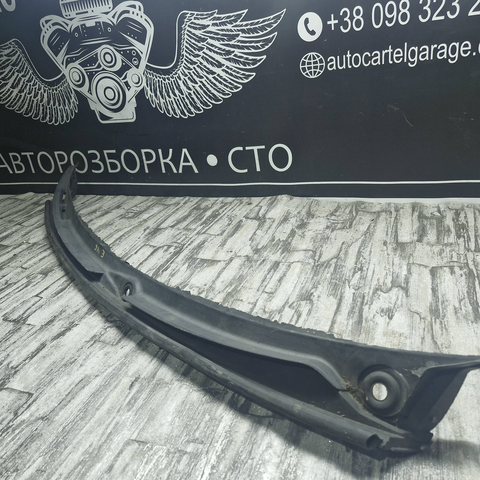 8208483e46 Декоративна накладка під лобове скло жабо BMW 3 E46 1998-2005
