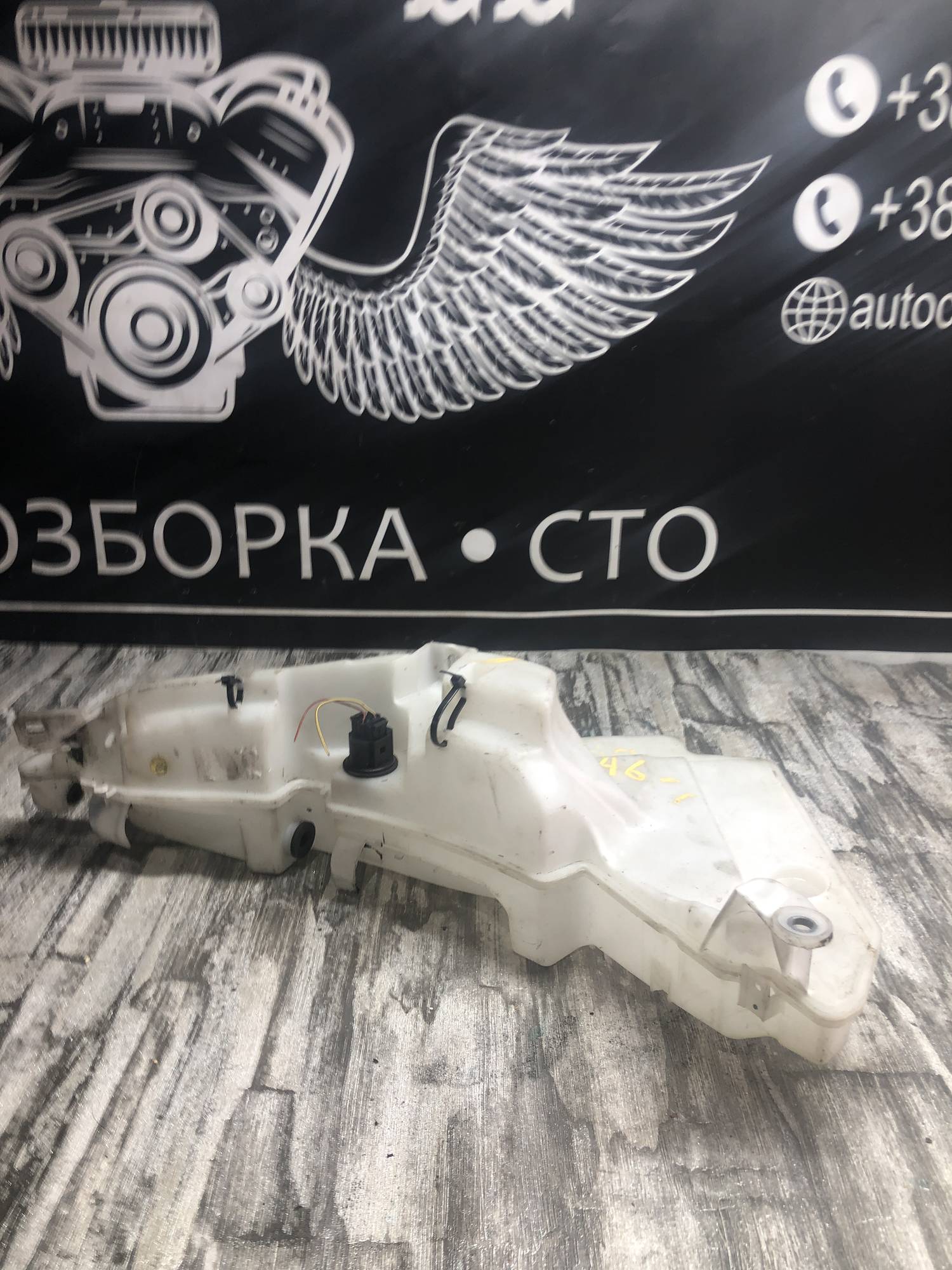 4f0955453l Бачок омивача скла,фар Audi A6 C6 2004-2011