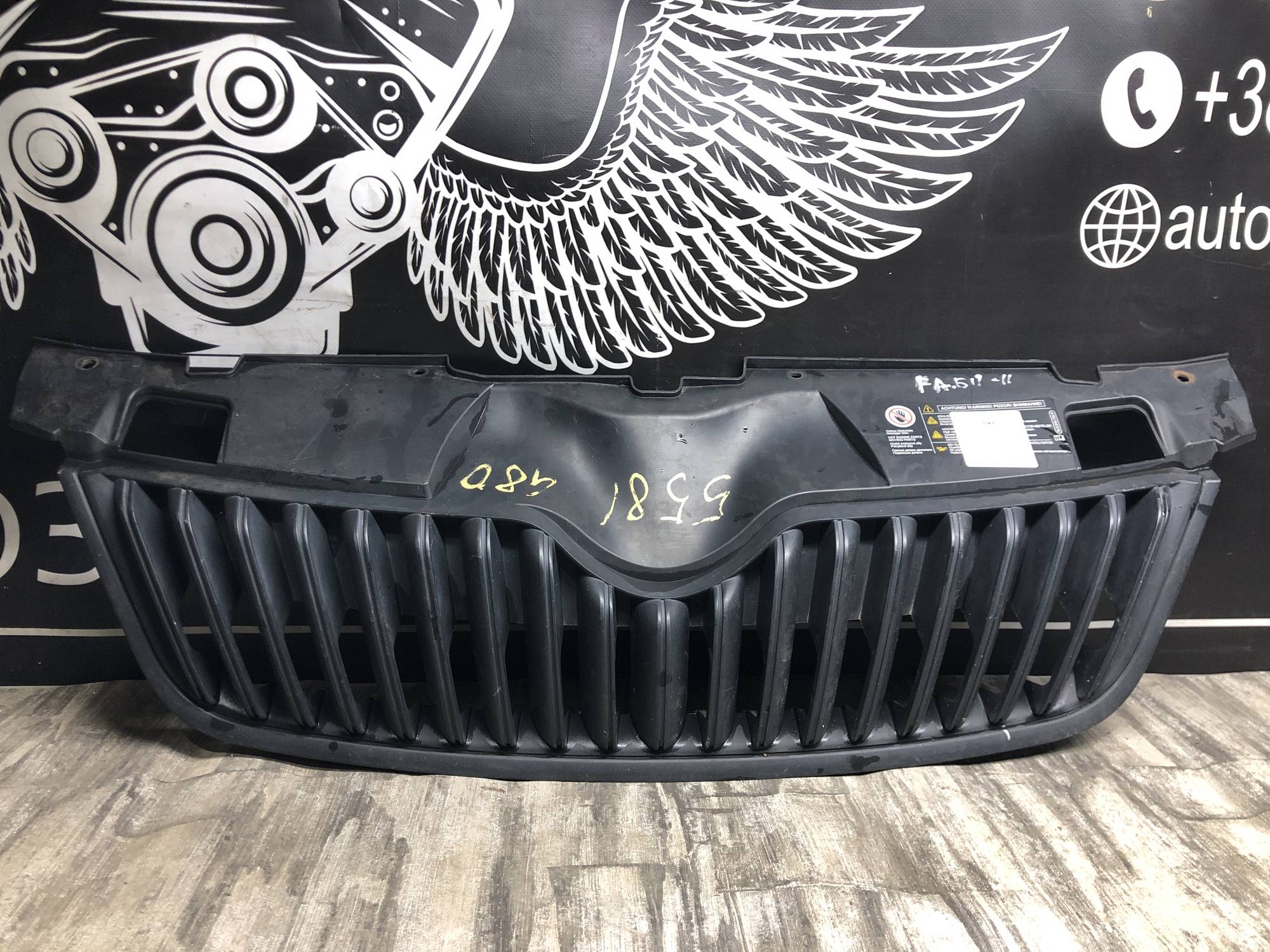 5j0853668b Решітка капота Skoda Fabia 2007-2014