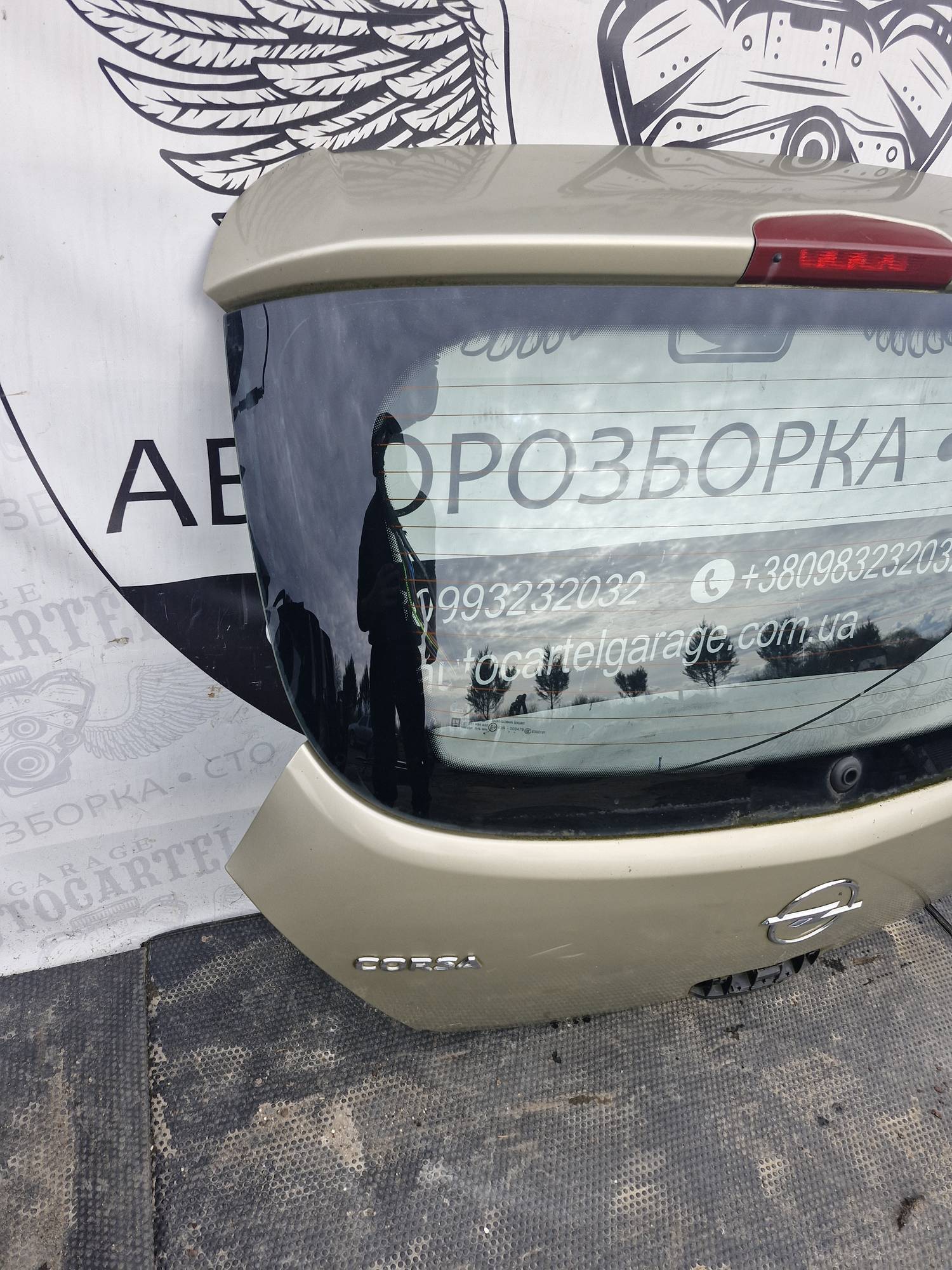 Кришка багажника задня ляда Opel Corsa D 21688669