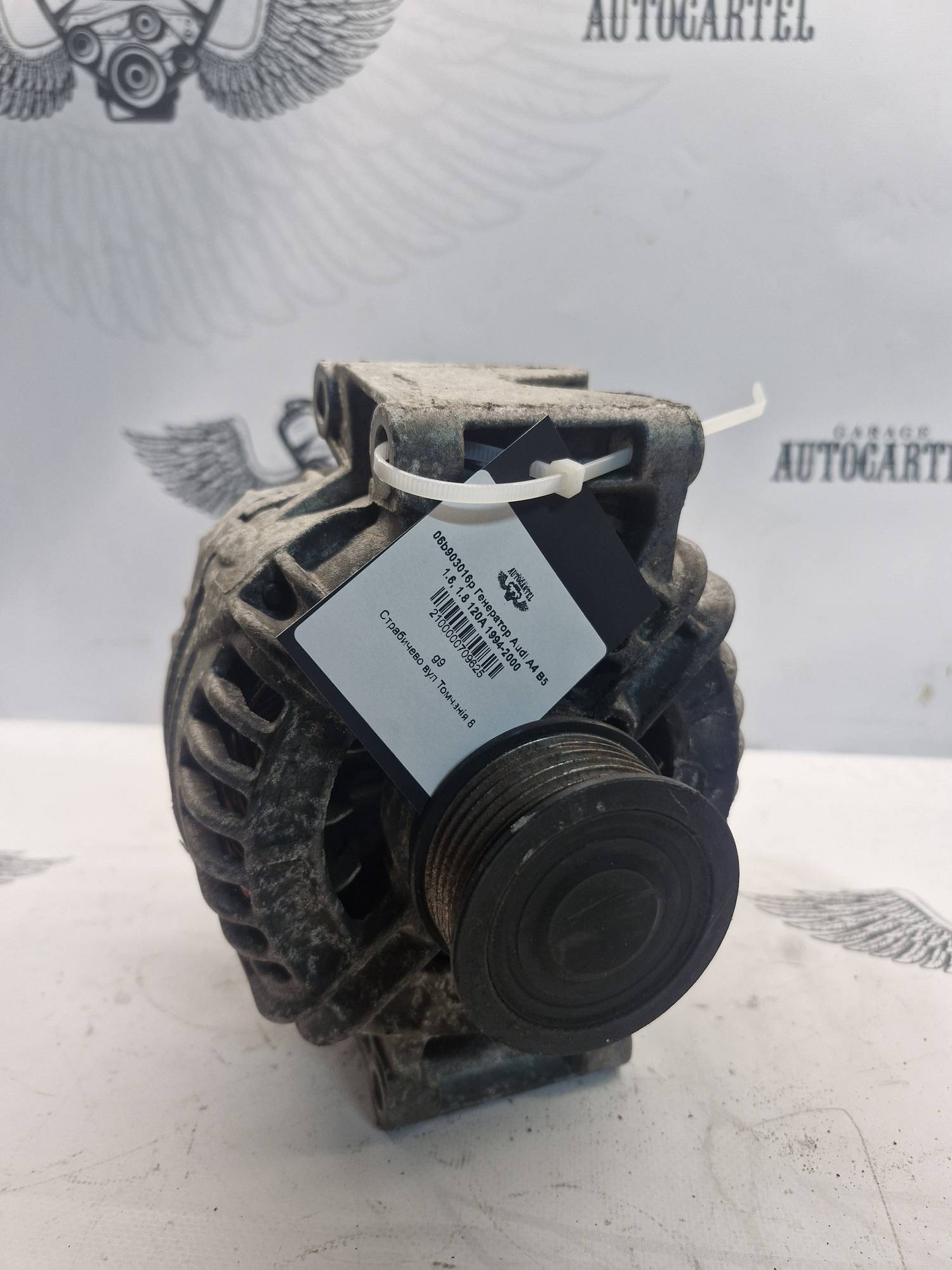 06b903016p Генератор Audi A4 B5 1.6, 1.8 120A 1994-2000