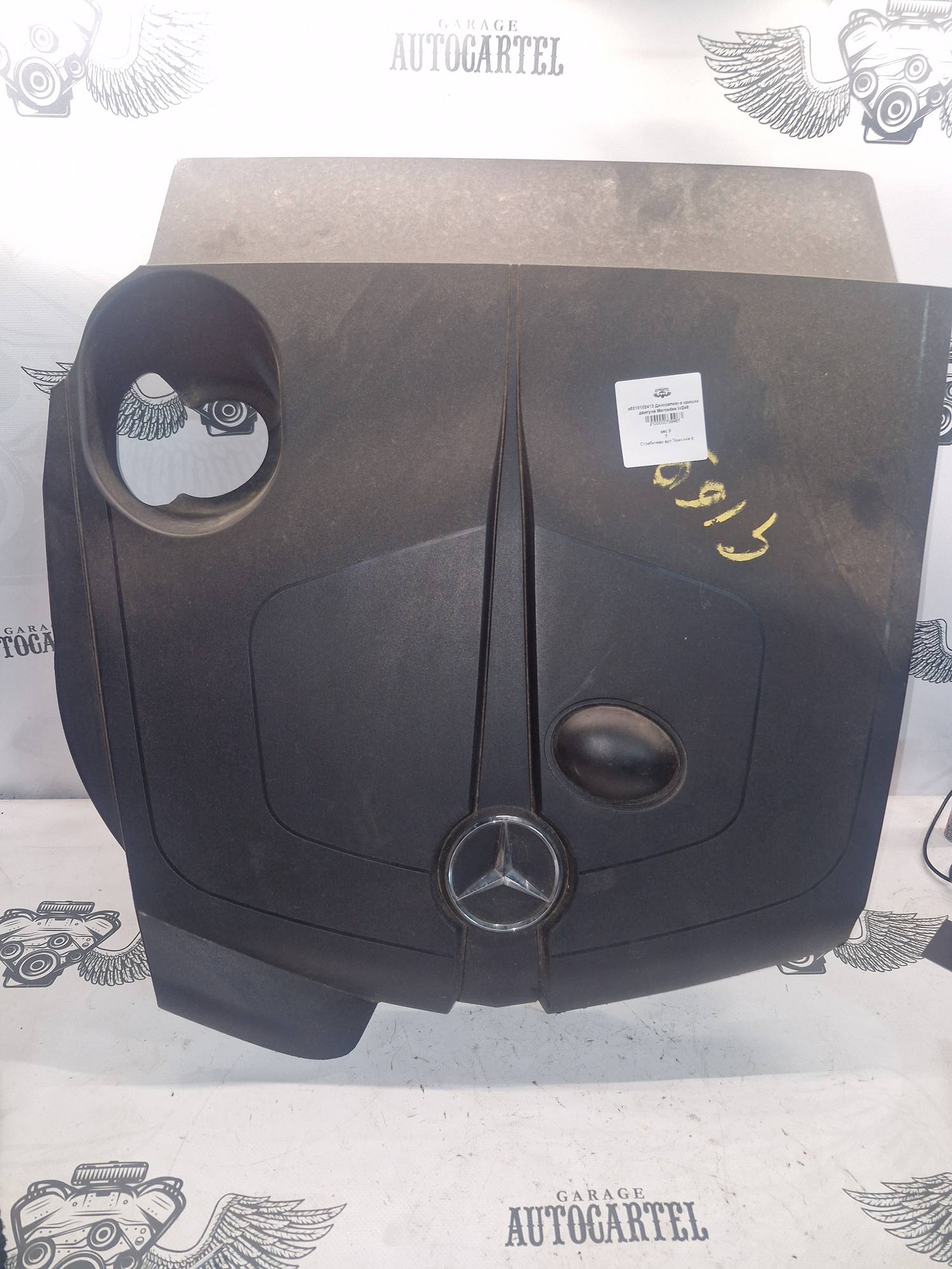 a6510102413 Декоративна кришка двигуна Mercedes W246