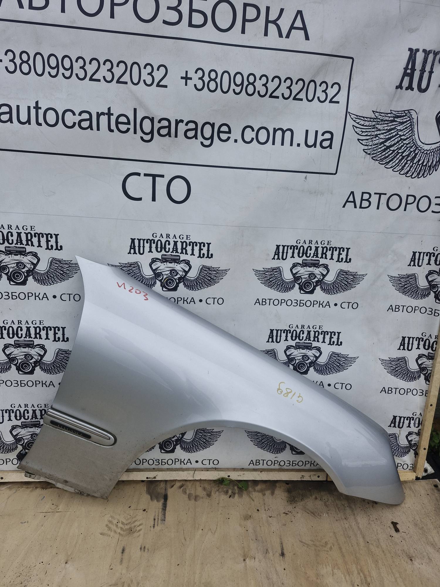 Крило переднє праве Mercedes w203, 21757839