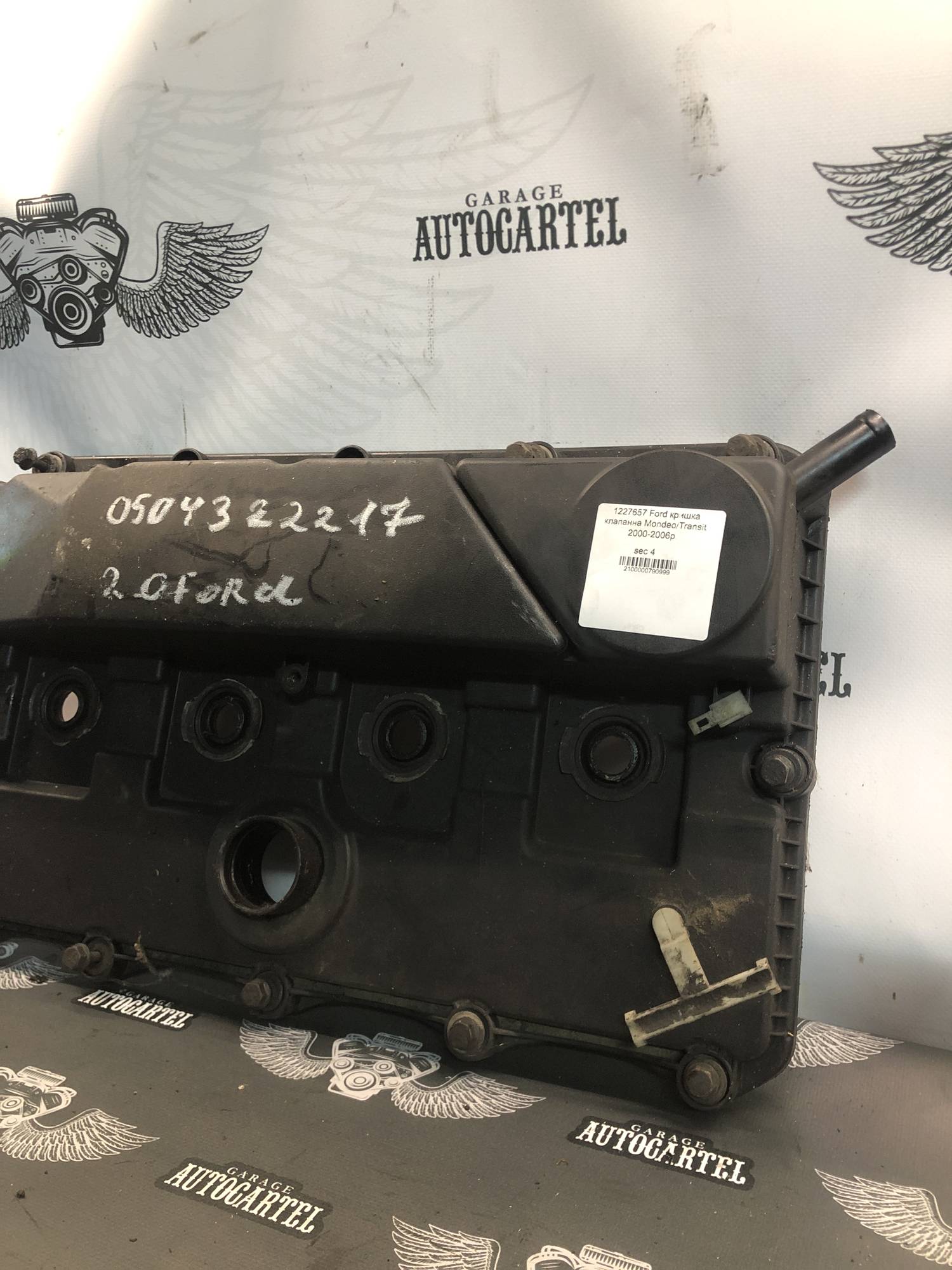 1227657 Ford кришка клапанна Mondeo/Transit 2000-2006р.