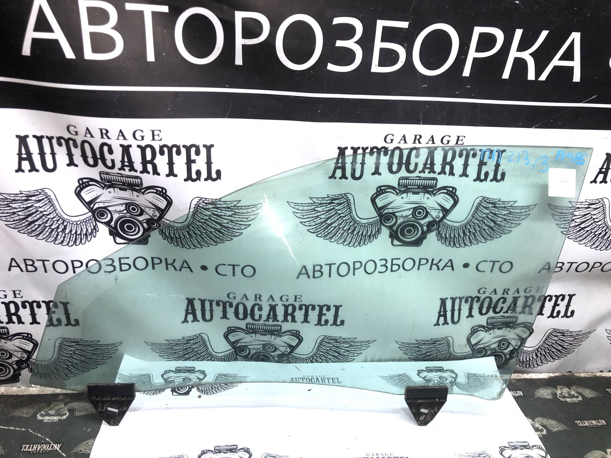 21801464 Скло переднє ліве Audi A4 b6