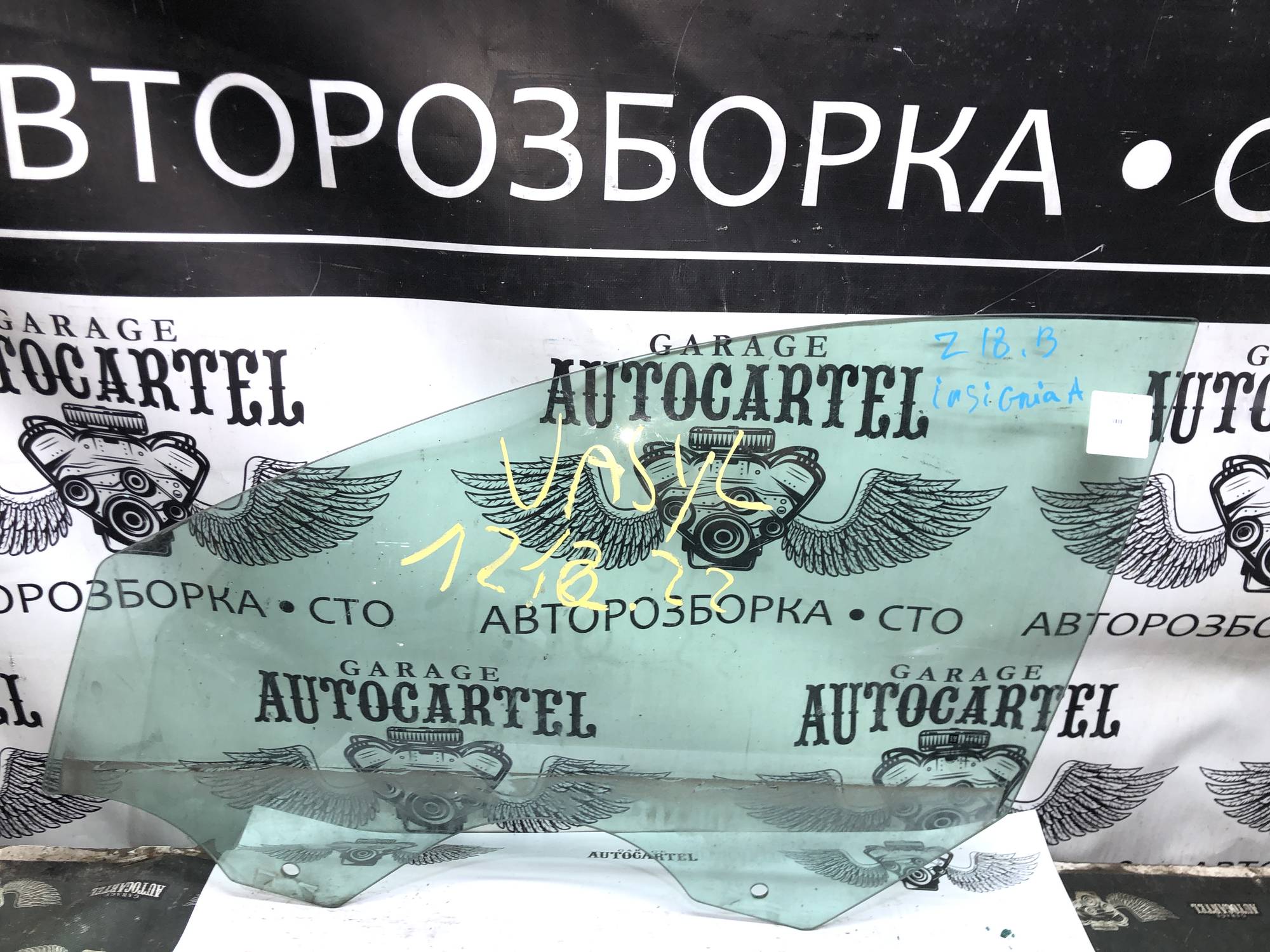 Скло переднє ліве Opel Insignia A 21804786