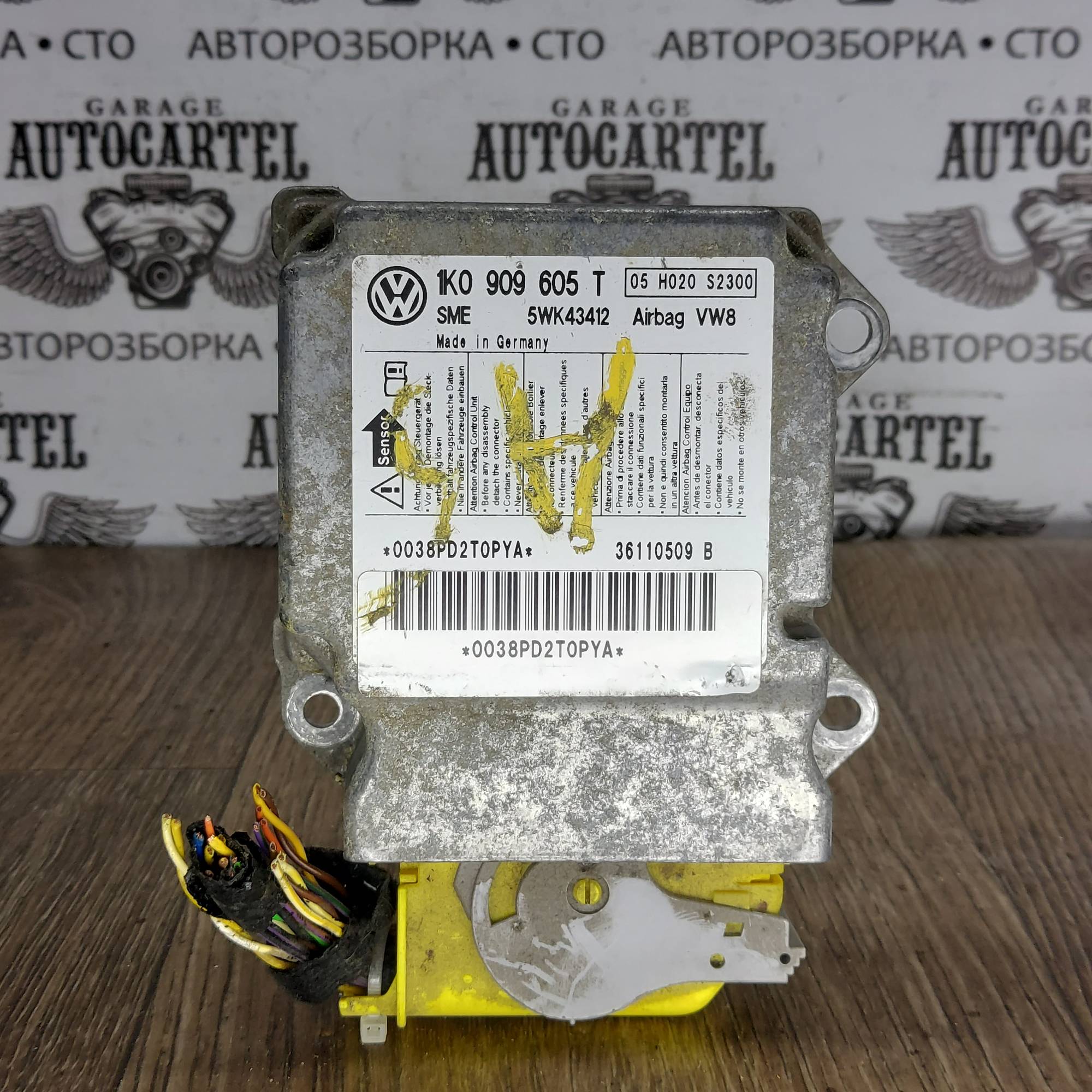 Блок керування Airbag Skoda Octavia A5 1K0909605T