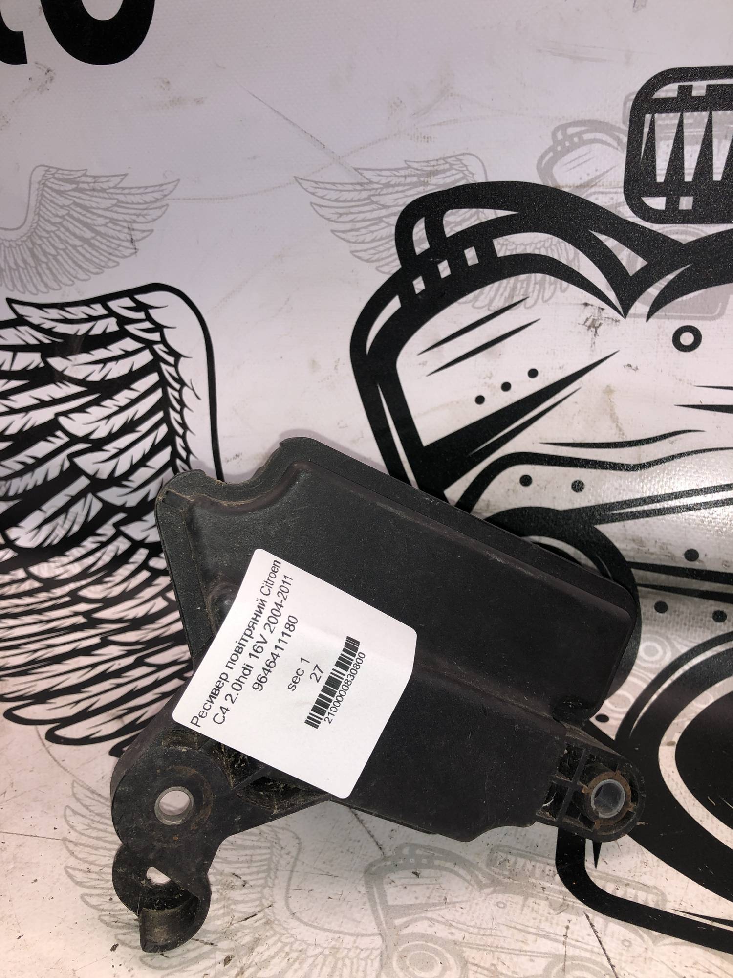 Ресивер повітряний Citroen C4 2.0hdi 16V 2004-2011 9646411180