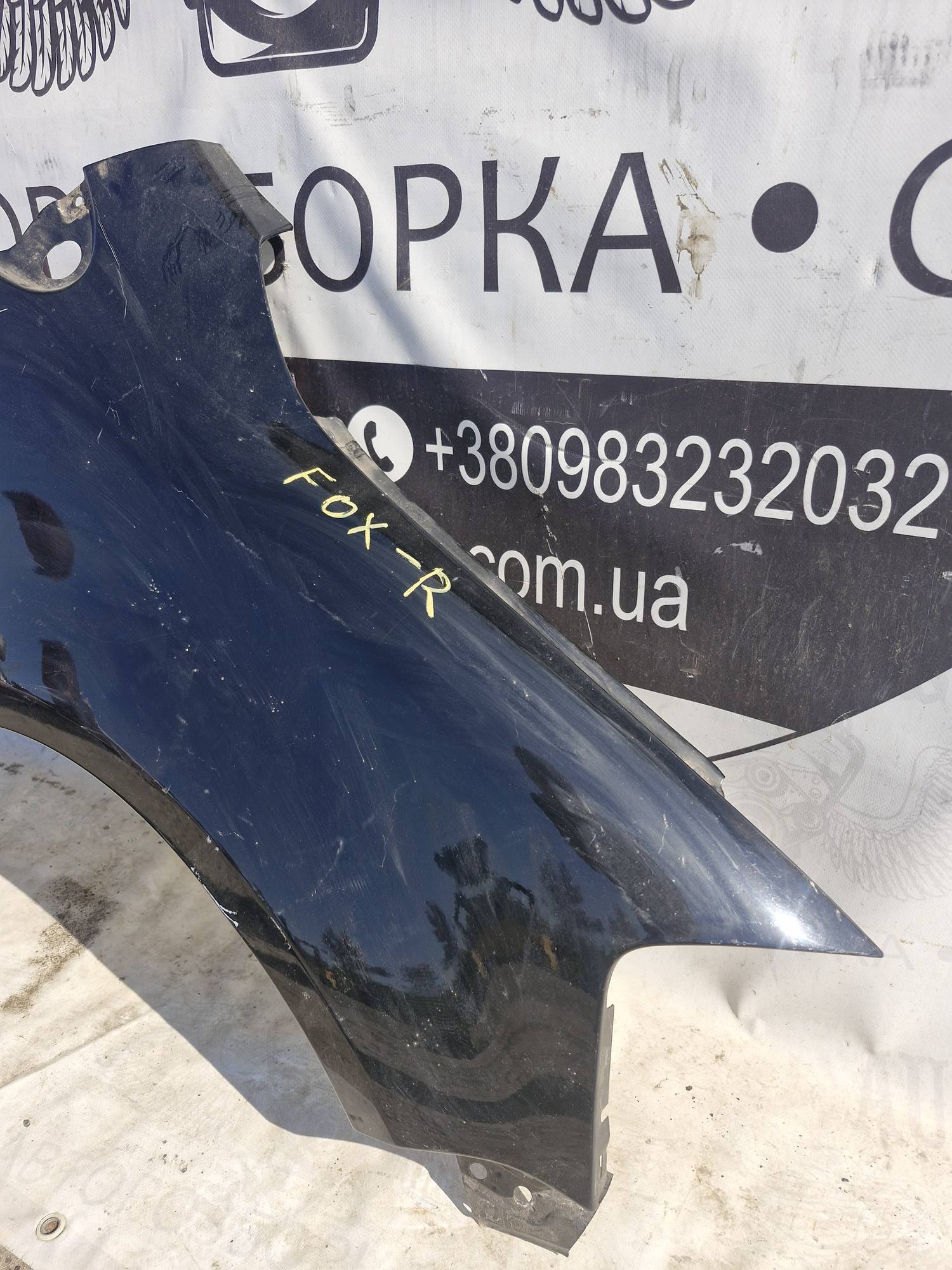 Крило переднє праве Volkswagen Fox 21846946
