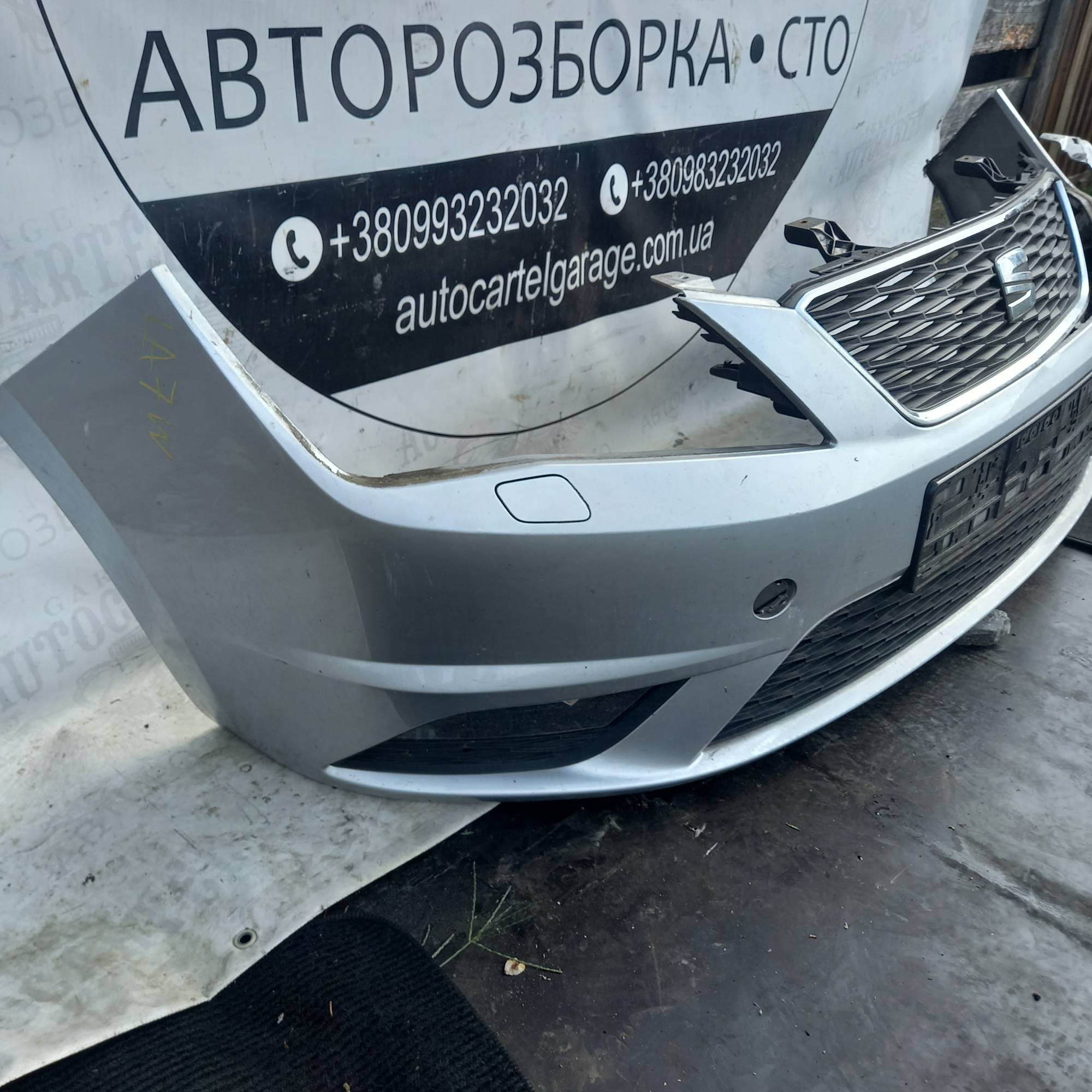 Бампер передній Seat Toledo 2012, 21855795