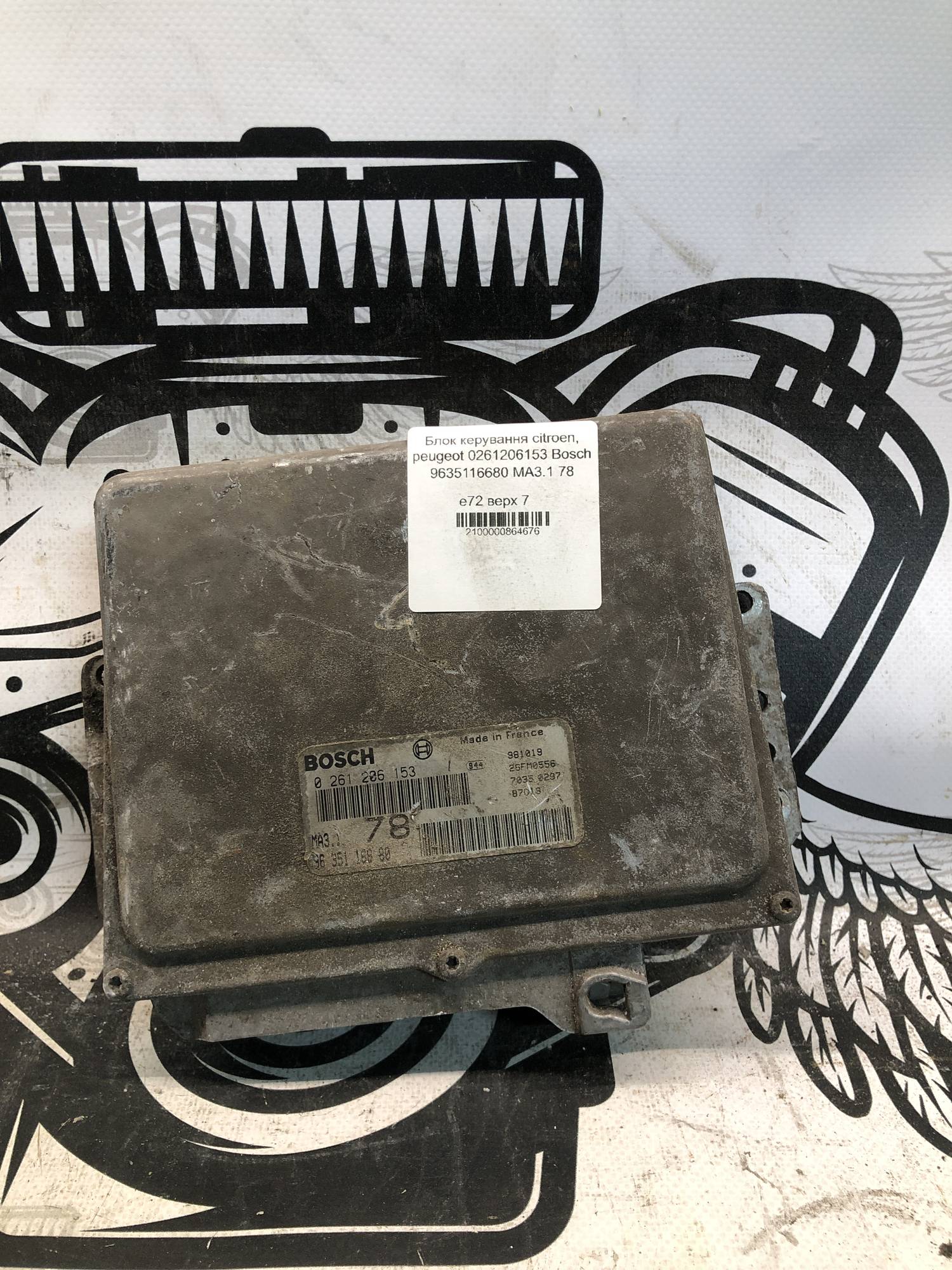 Блок керування citroen, peugeot 0261206153 Bosch 9635116680 MA3.1 78
