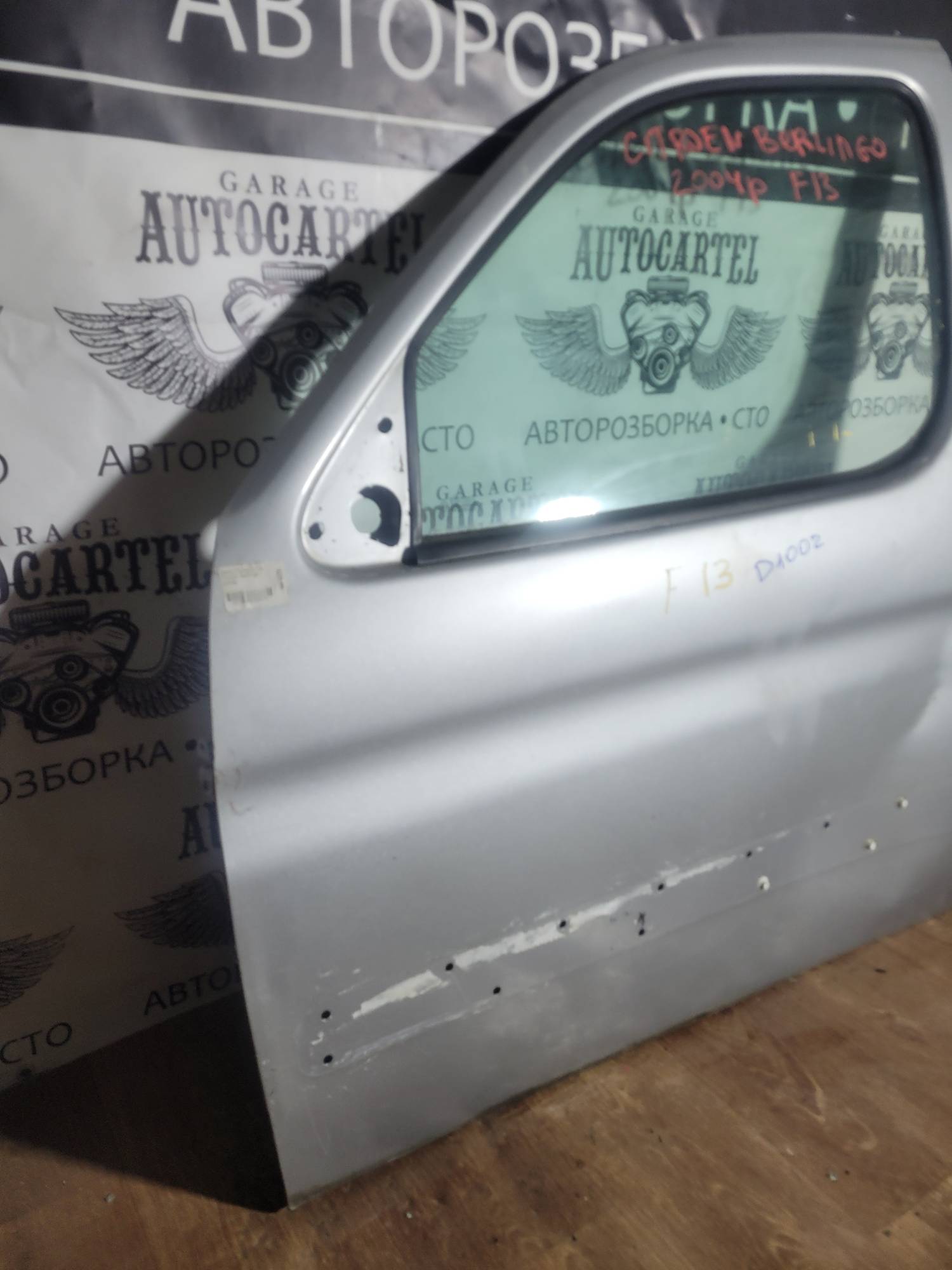 Дверка передня ліва Citroën berlingo 1996-2008 d1002