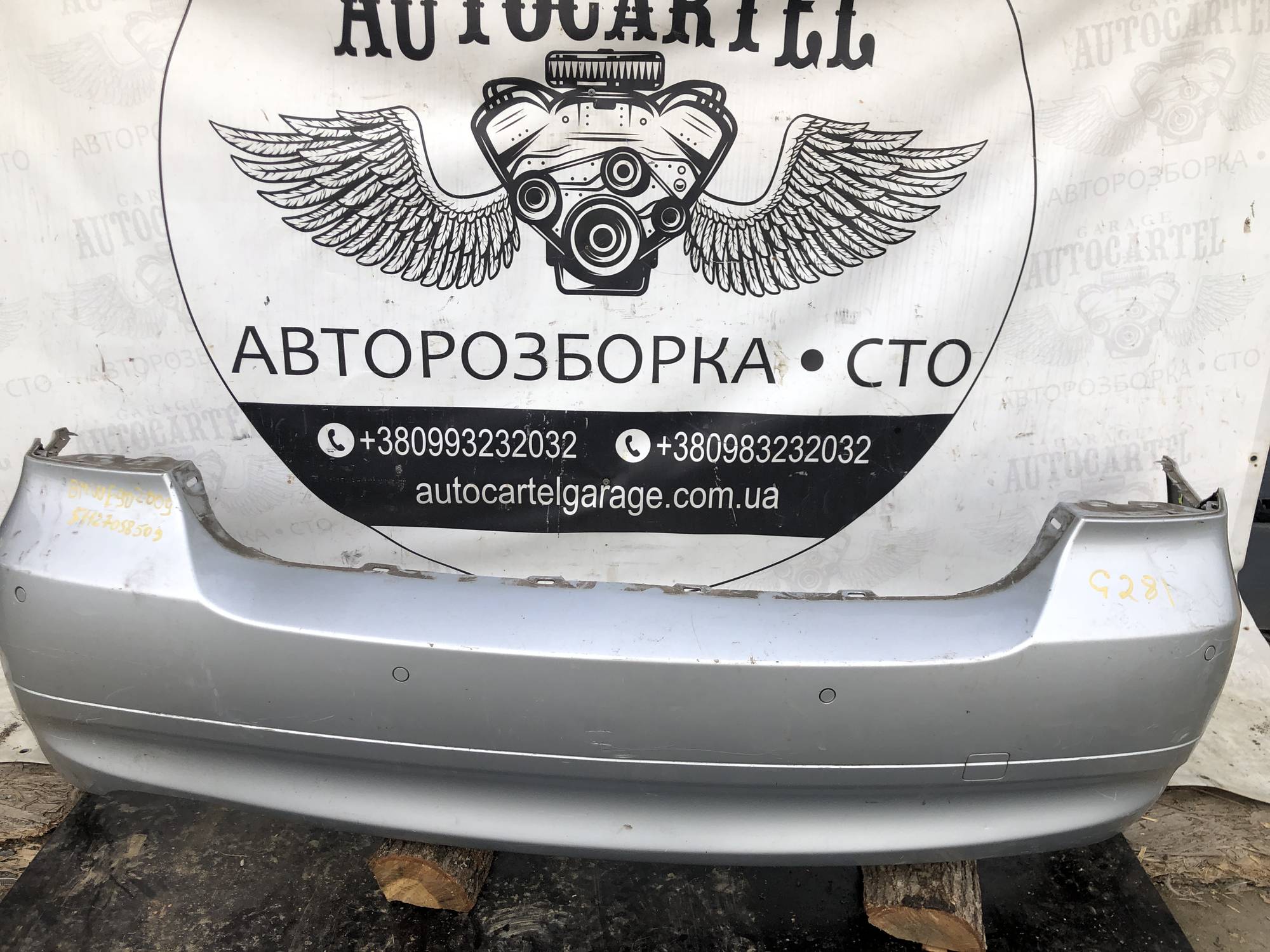 51127058509 Бампер задній BMW 3 E90