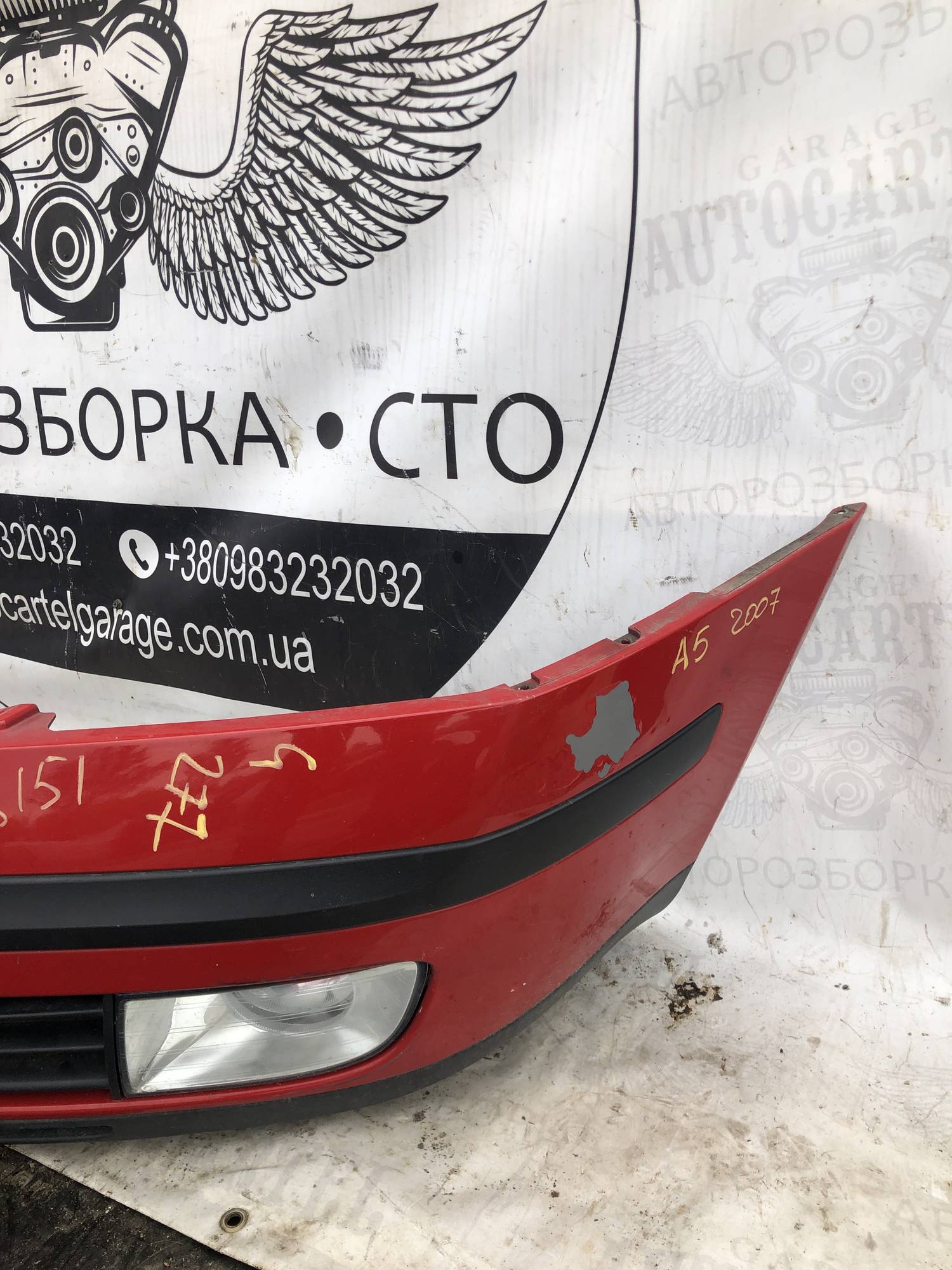 Бампер передній Skoda Octavia A5 2004-2008 8151 21896620