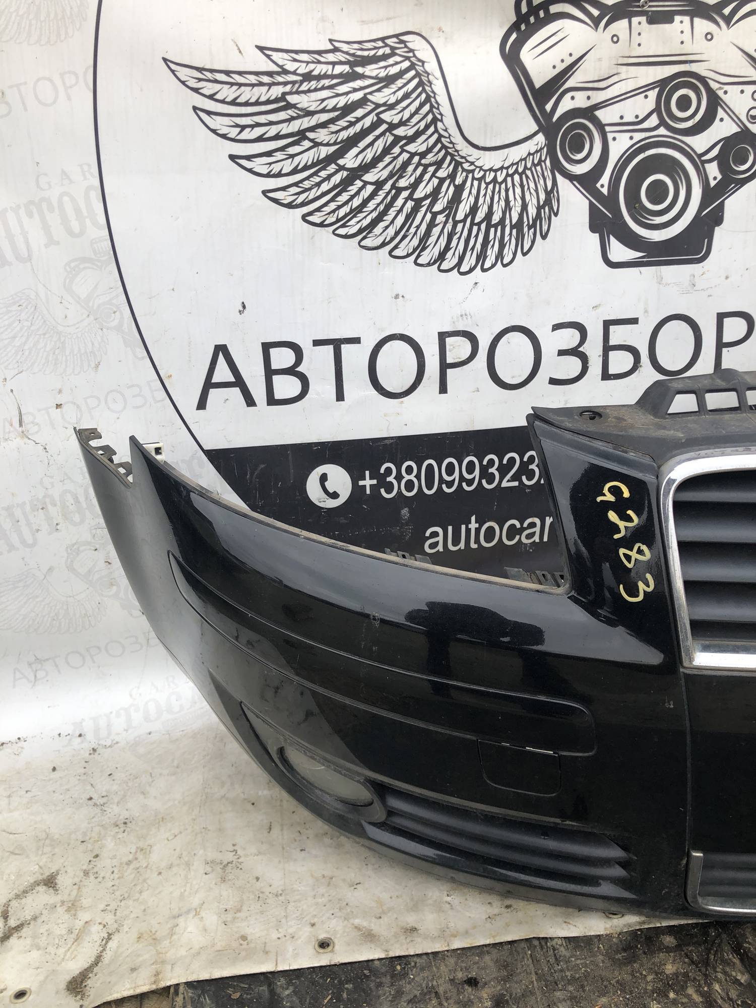 Бампер передній Audi A3 8p 8p3807437