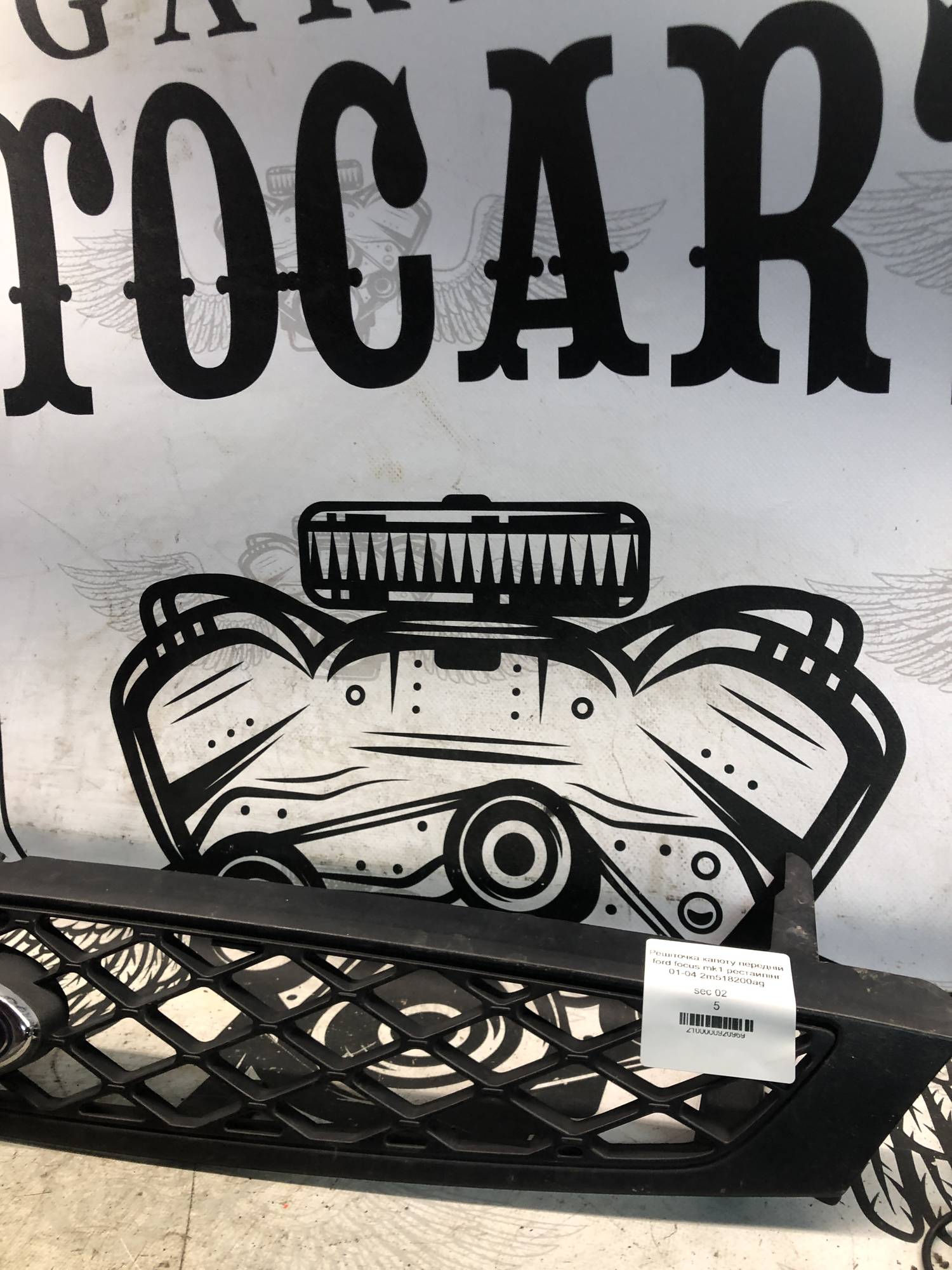 Решіточка капоту передній ford focus mk1 рестайлінг 01-04 2m518200ag