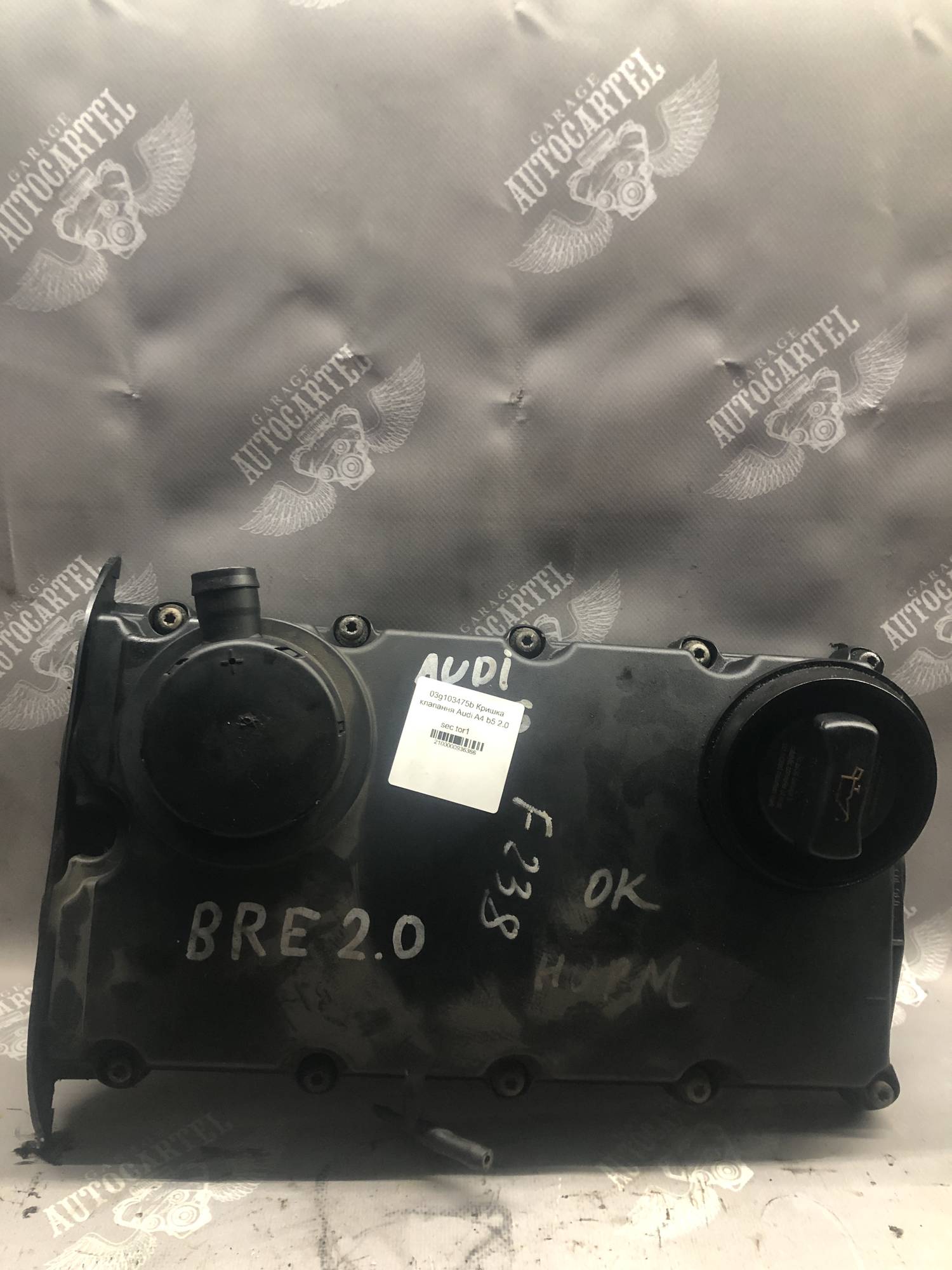 03g103475b Кришка клапання Audi A4 b5 2.0