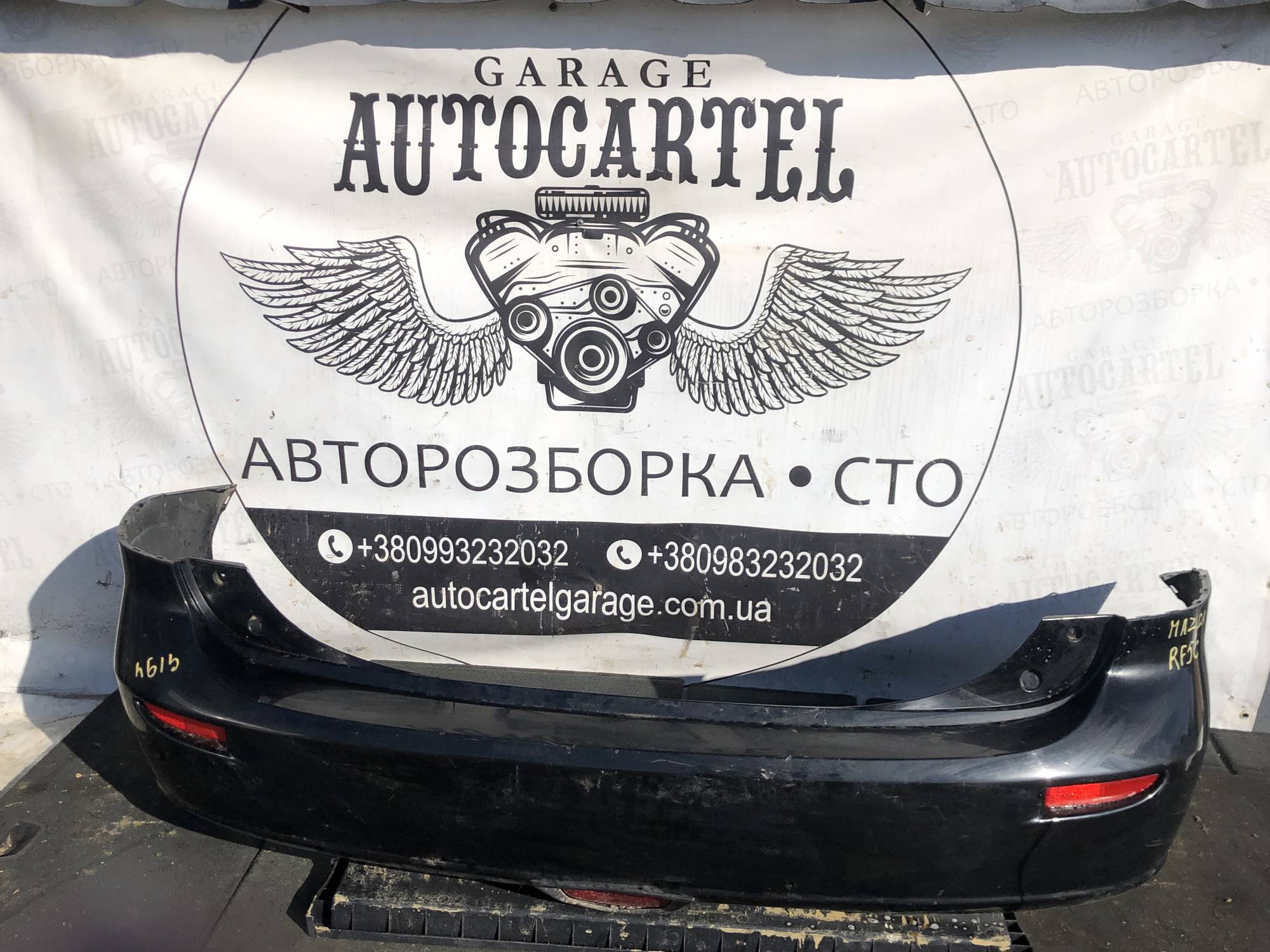 Бампер задній Mazda 5 c23550221 21963667