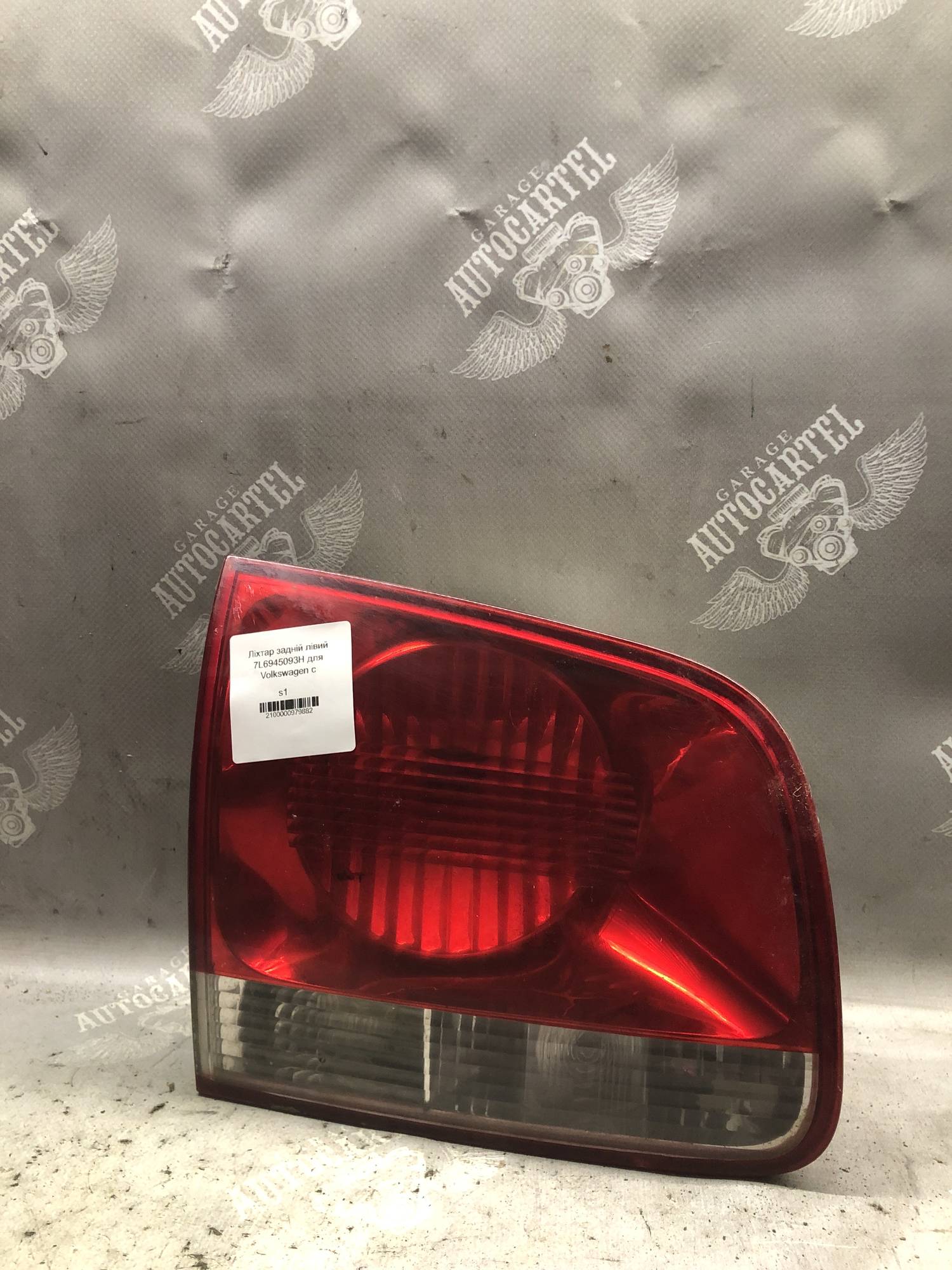 Ліхтар задній лівий 7L6945093H для Volkswagen с