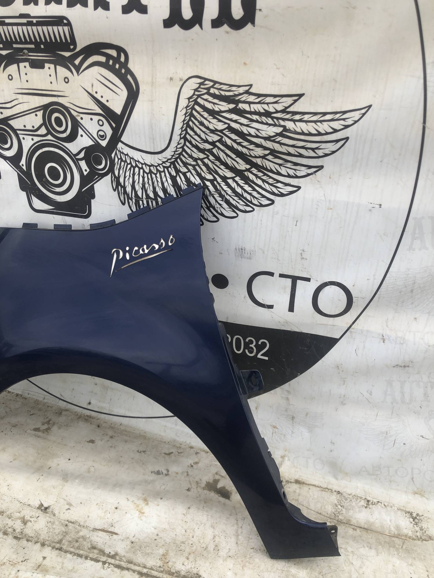 Крило переднє ліве Citroen c4 picasso 21107801