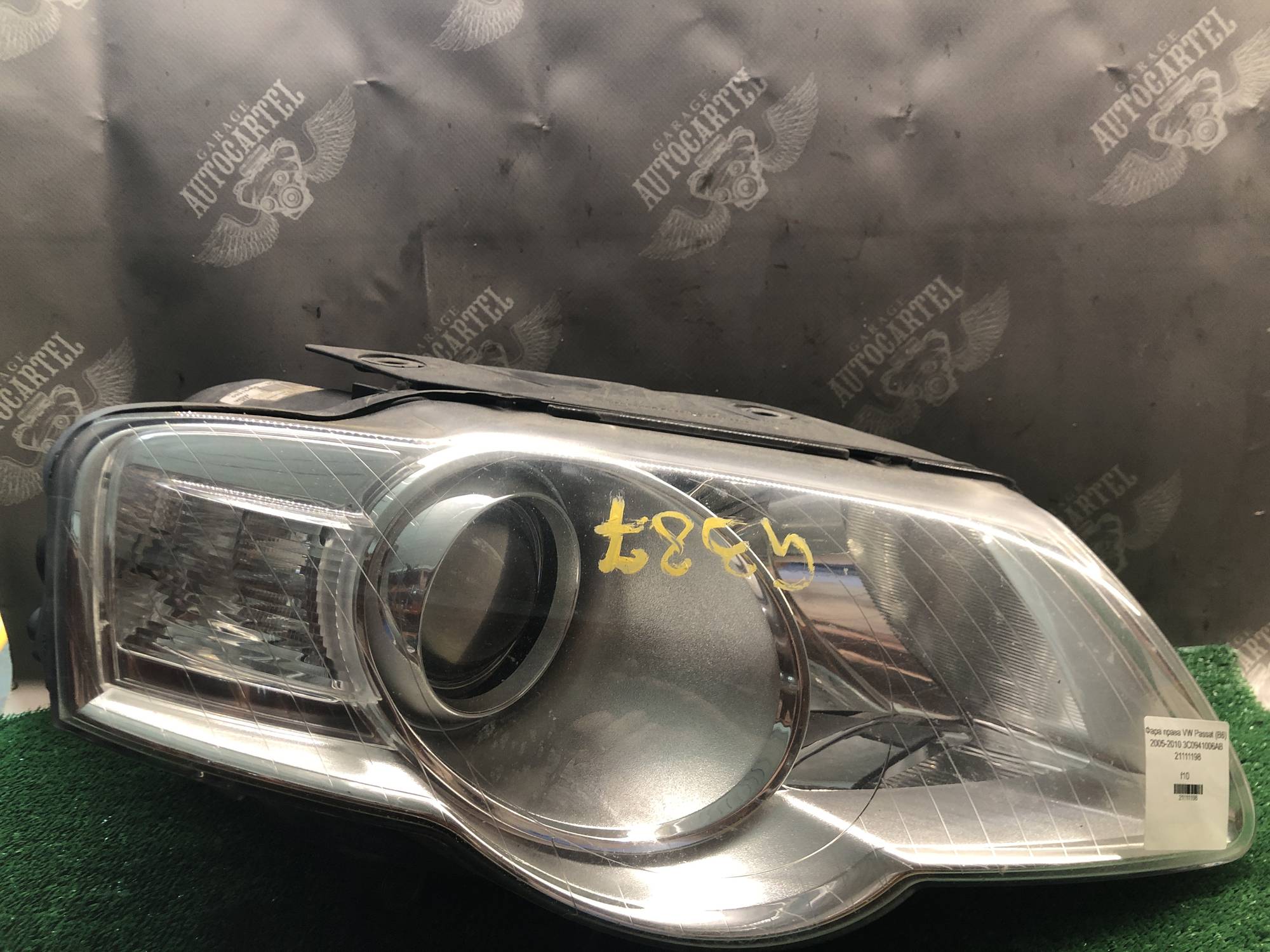 Фара права VW Passat (B6) 2005-2010 3C0941006AB 21111198