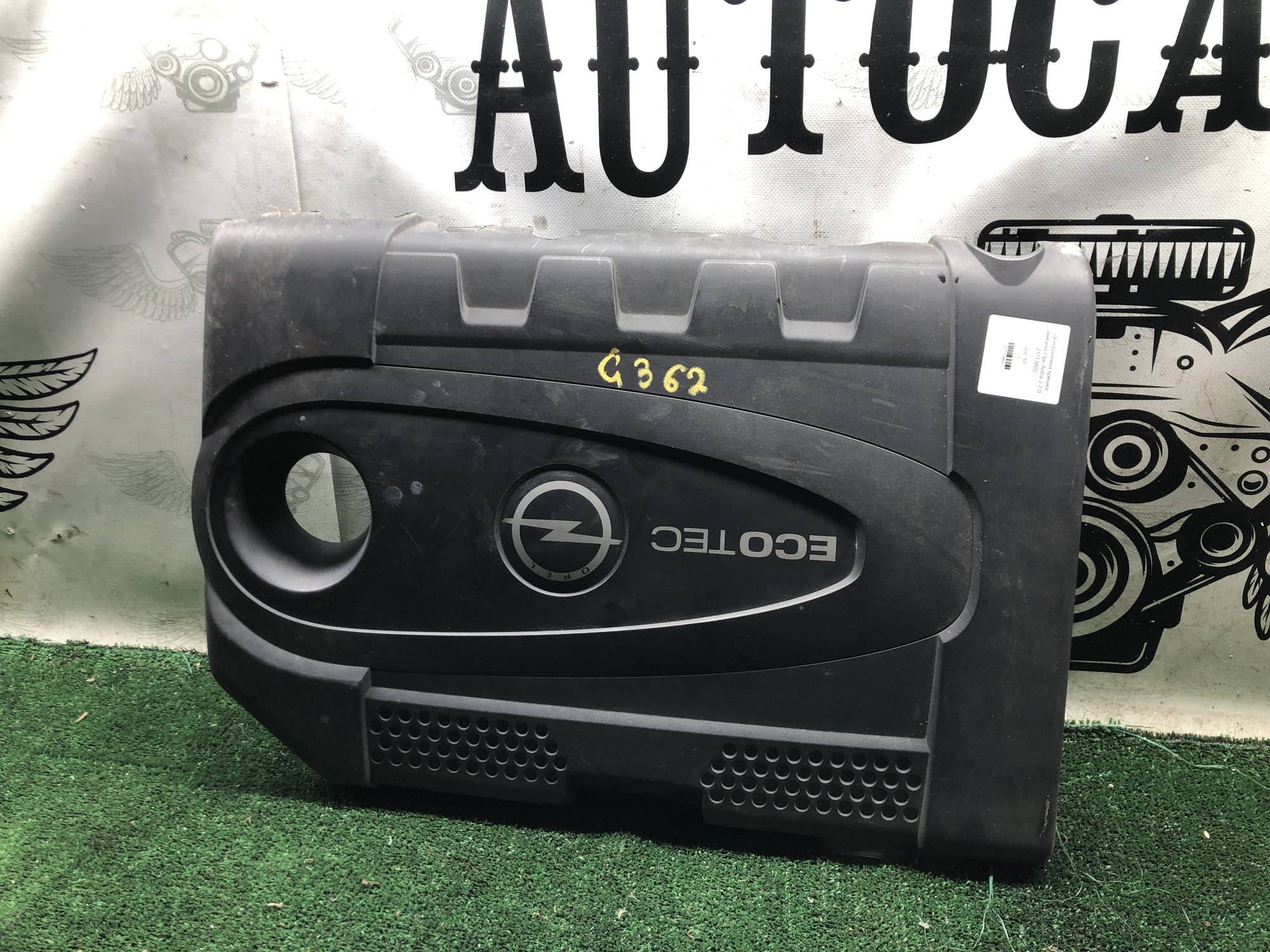 Декоративна кришка двигуна Ope Astra J 2.0 21113802