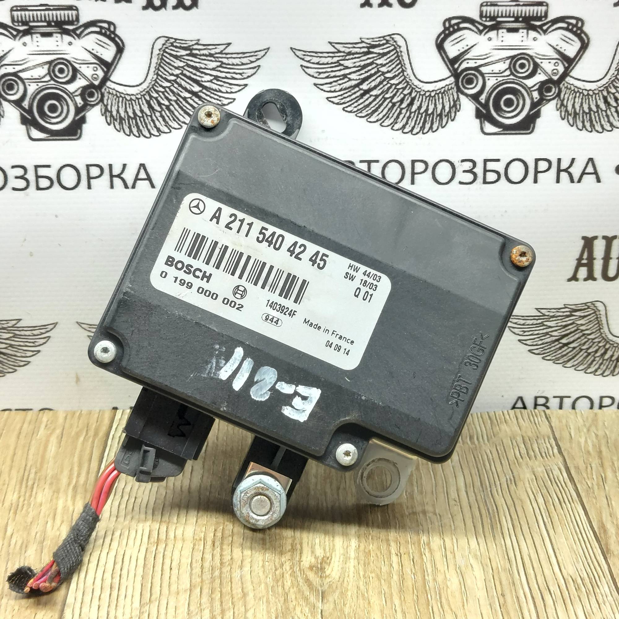 Блок керування АКБ Mercedes E-class W211 A2115404245