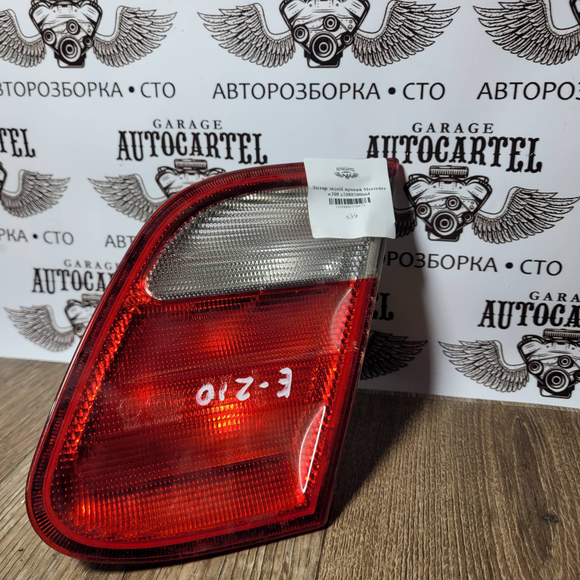 Ліхтар задній правий Mercedes w208 a2088200664