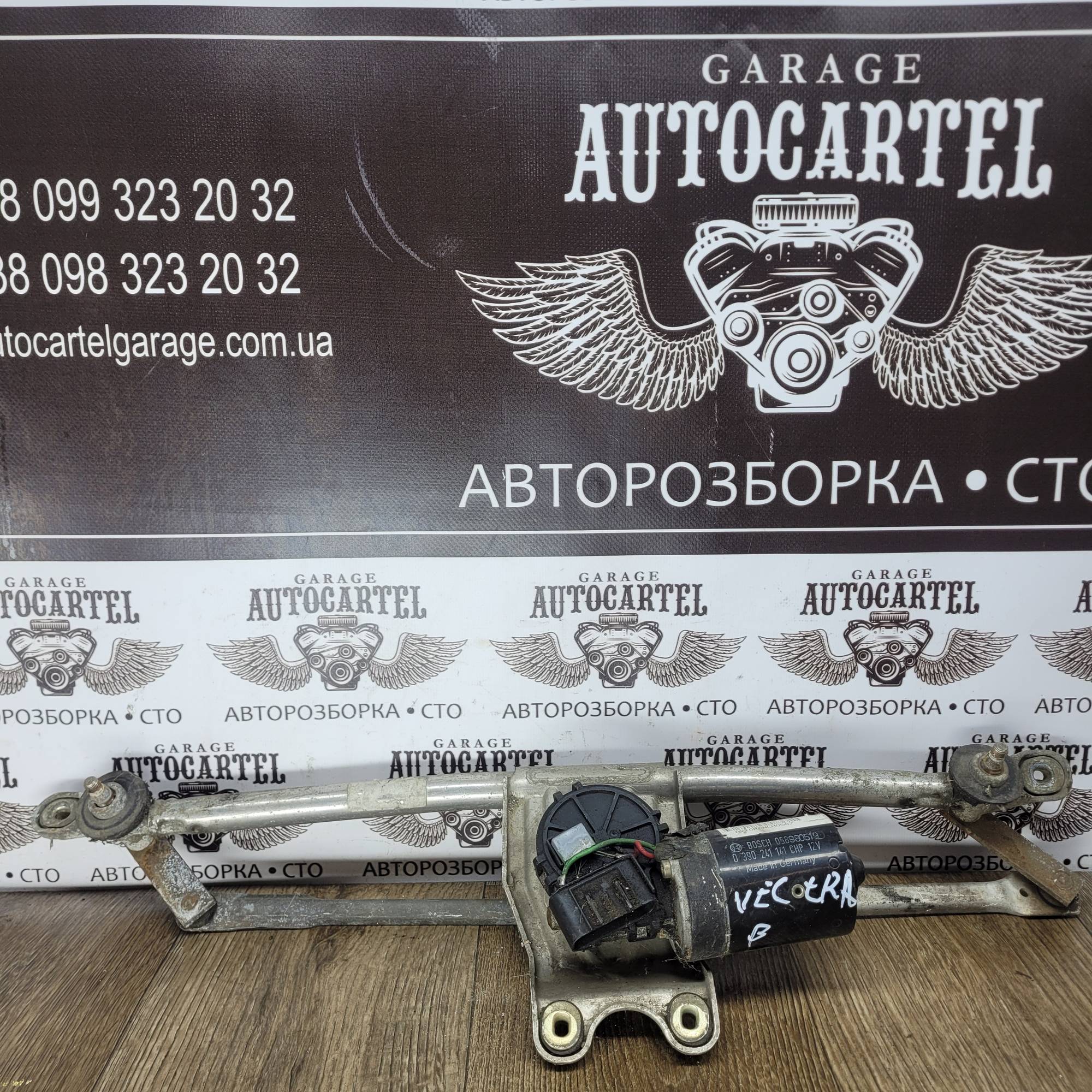 Моторчик склоочисника OPEL VECTRA B 1995-2003 ОЕ: 0390241141